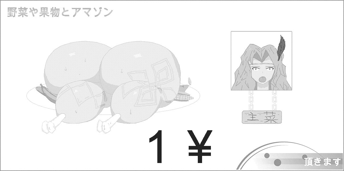 Rule34 – If it exists, there is porn of it / / 136657
