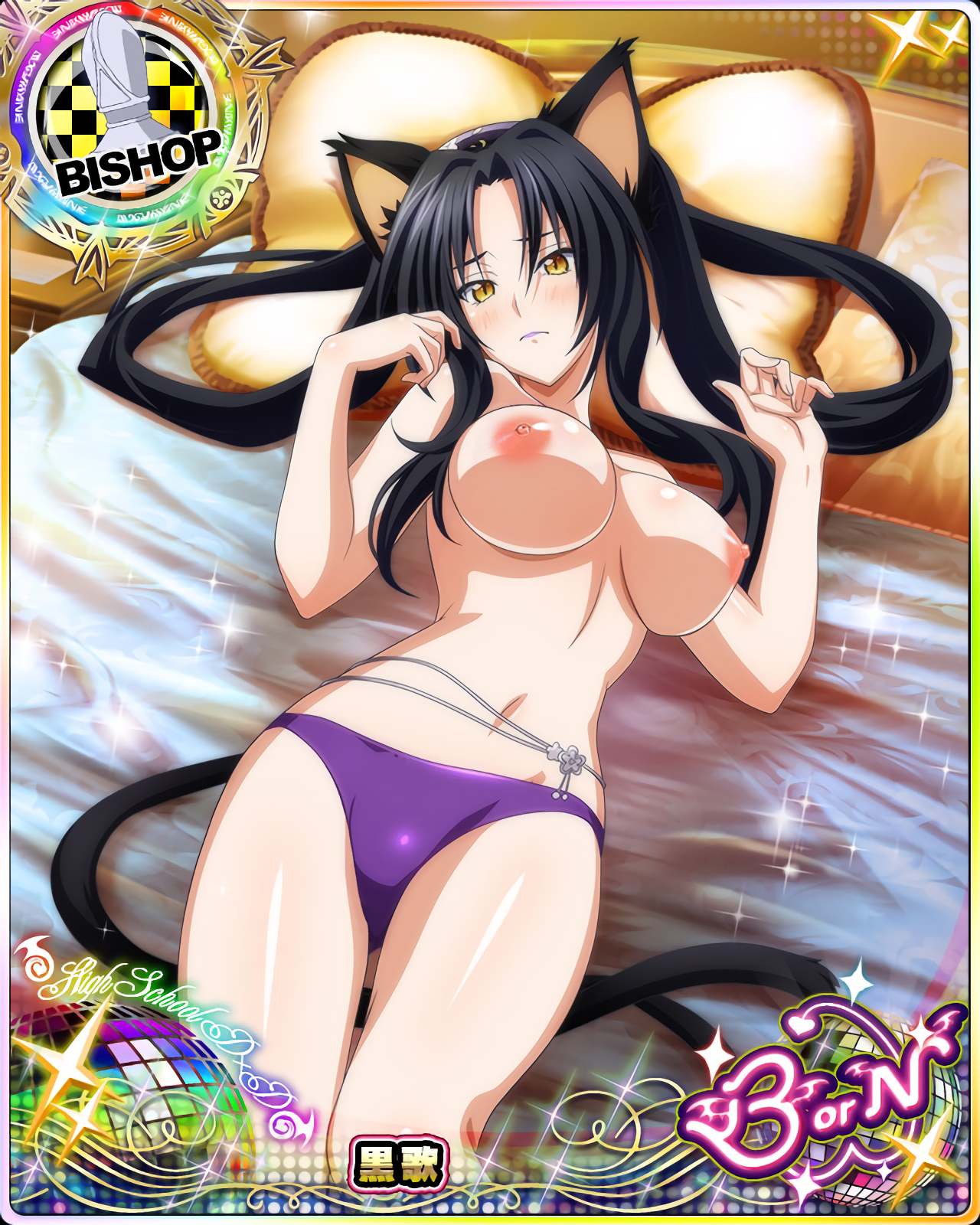 Rule34 – If it exists, there is porn of it / kuroka (high school dxd) / 136674