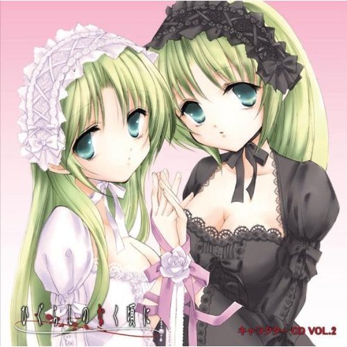 houjou yutori, sonozaki mion, sonozaki shion, higurashi no naku koro ni, lowres, non-web source, 00s, 2girls, album cover, copyright name, cover, frills, gothic lolita, green eyes, green hair, lolita fashion, long hair, multiple girls, siblings, sisters, twins