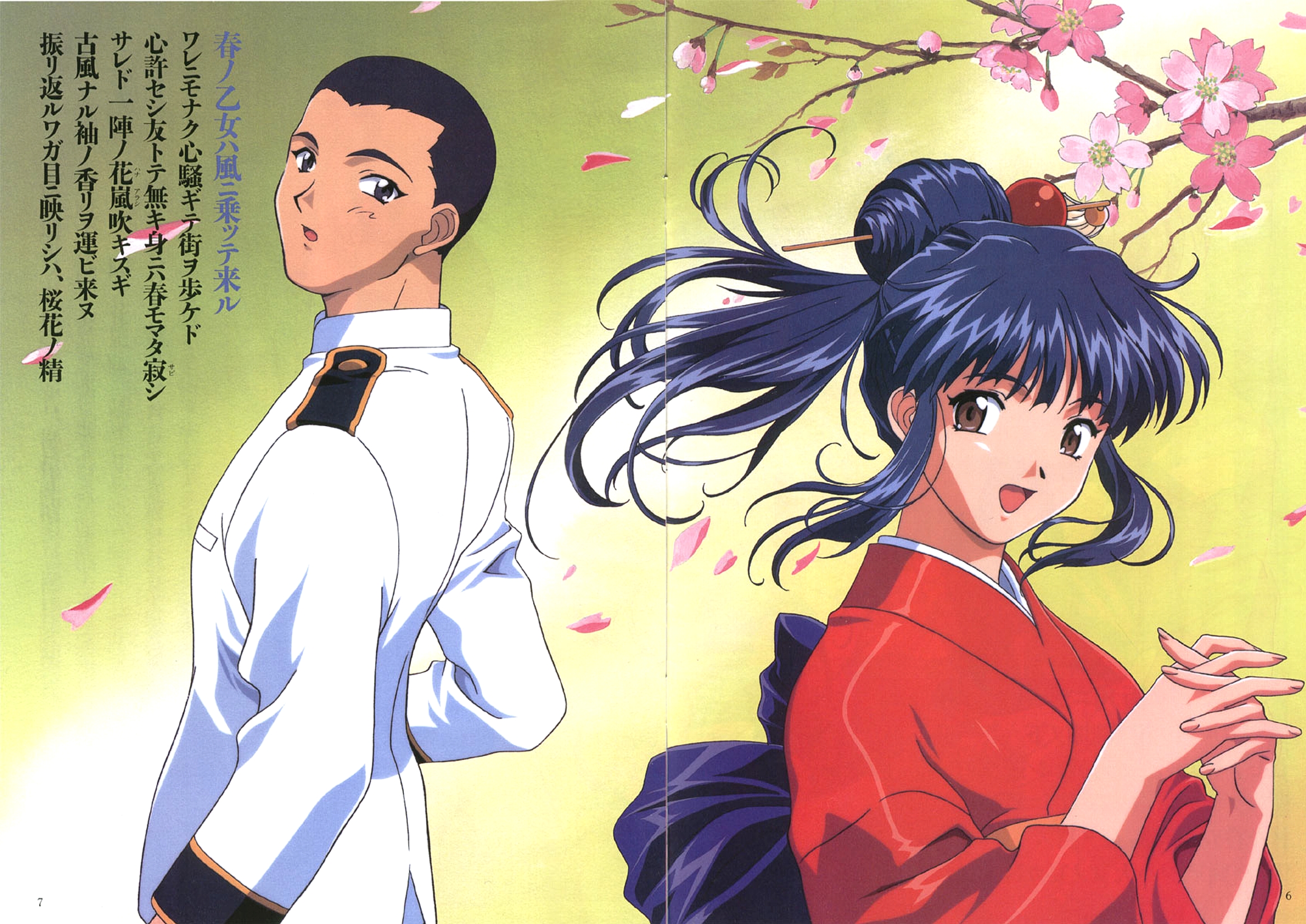 oogami ichirou, shinguuji sakura, sakura taisen, highres, official art, scan, 00s, 1boy, 1girl, black hair, brown eyes, cherry blossoms, hair bun, japanese clothes, kimono, long hair, military, military uniform, name connection, object namesake, open mouth, petals, single hair bun, smile