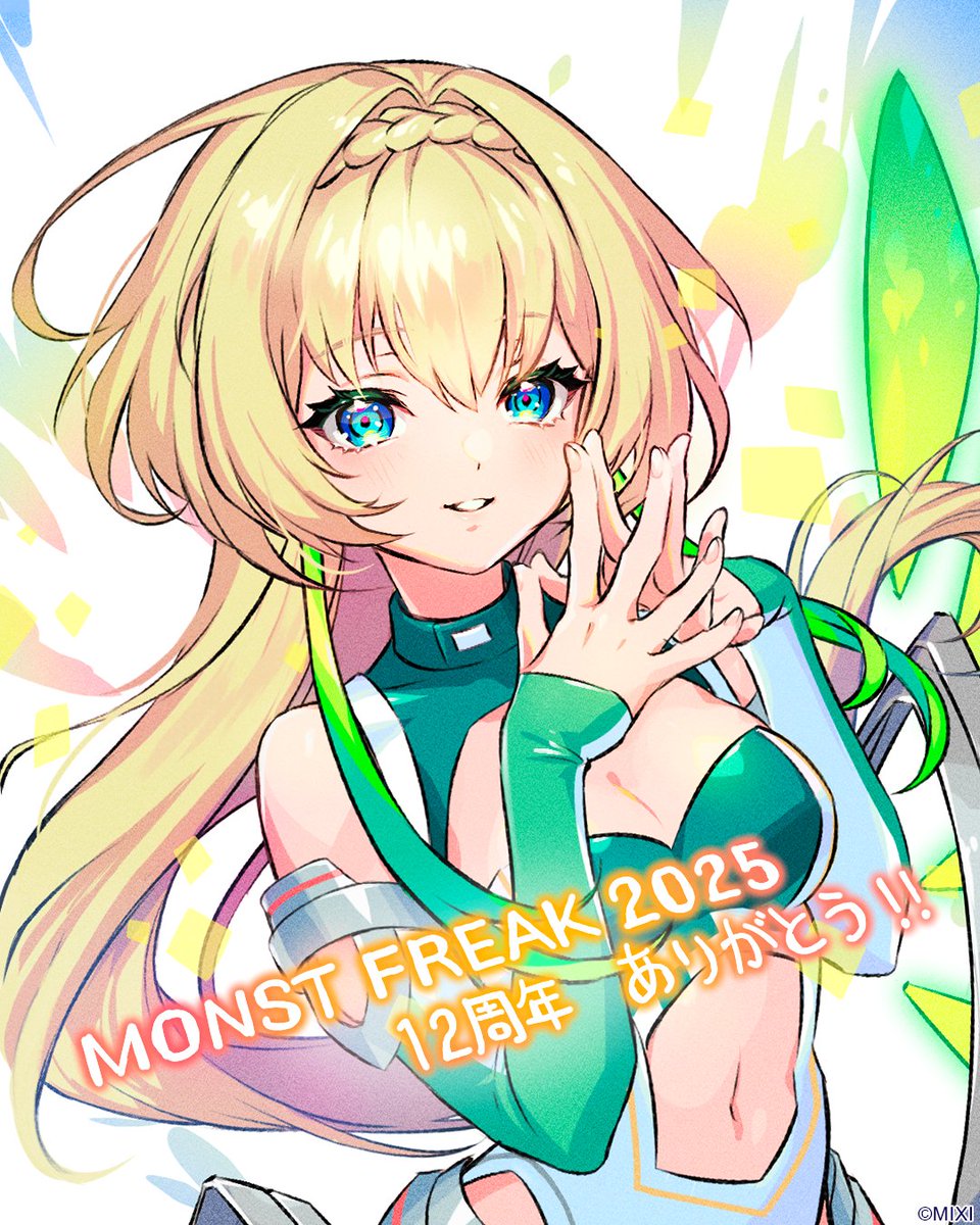 monster strike, highres, official art, 1girl, blonde hair, blue eyes, braid, breasts, cleavage, eyelashes, hair intakes, medium breasts, navel, nike (monster strike), simple background, solo, upper body, white background
