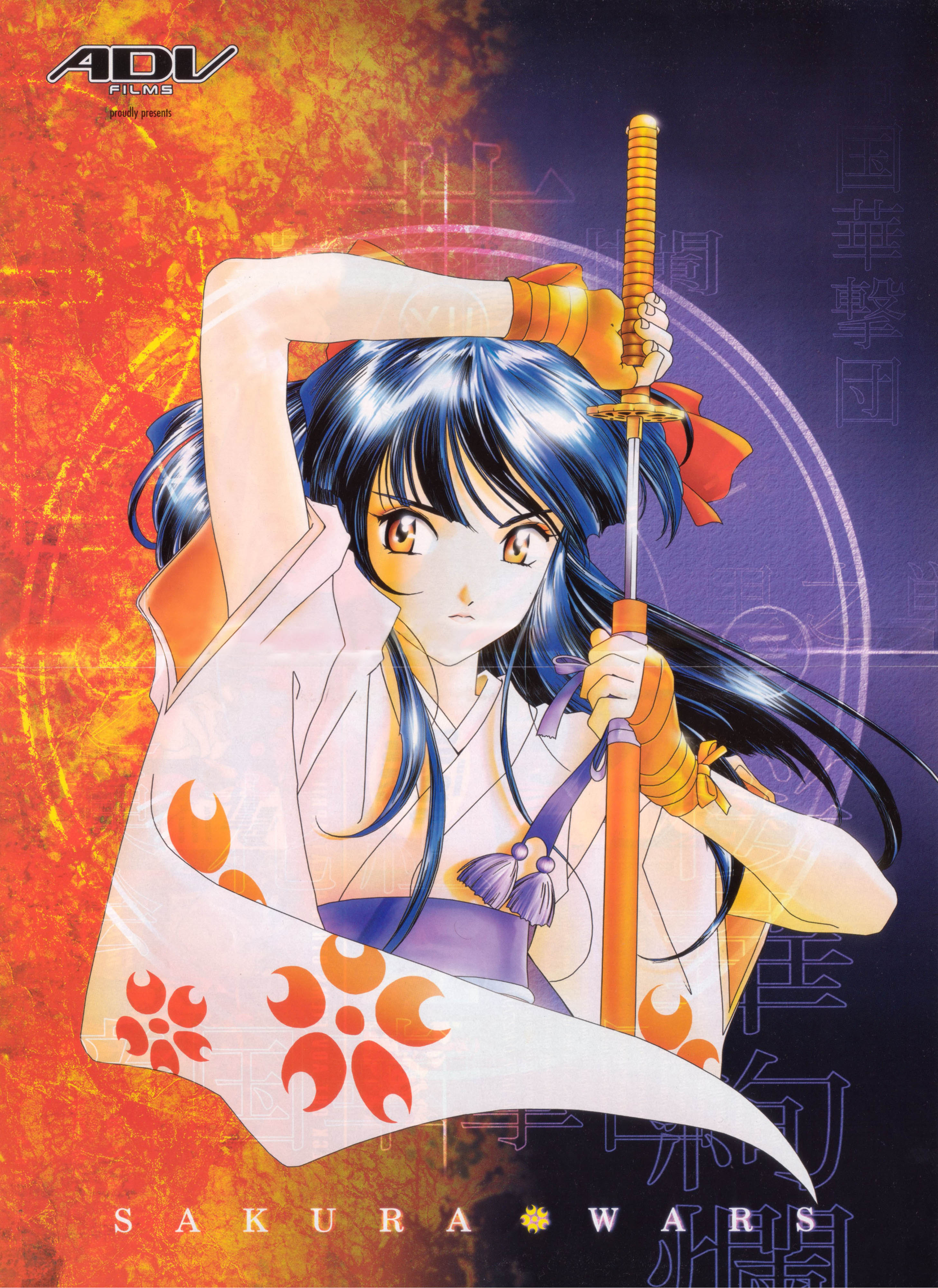 shinguuji sakura, sakura taisen, absurdres, highres, official art, scan, scan artifacts, 00s, 1girl, black hair, bow, brown eyes, female focus, fingerless gloves, gloves, hair bow, japanese clothes, katana, long hair, poster (medium), sheath, solo, sword, tassel, unsheathing, weapon