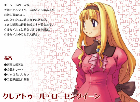 crea rosenqueen, little princess, marl kingdom, nippon ichi, translation request, 1girl, blonde hair, blush, dress, female focus, frills, hair intakes, jigsaw puzzle, long hair, long sleeves, looking to the side, puzzle, red dress, sidelocks, simple background, solo, text focus, very long hair, white background