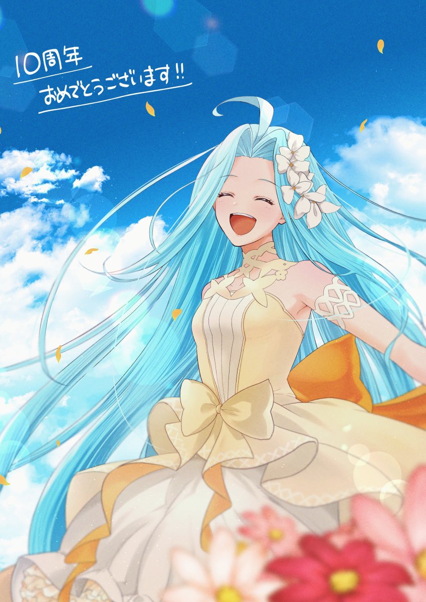 lyria (granblue fantasy), granblue fantasy, commentary request, highres, translation request, 1girl, armband, closed eyes, cloud, dress, flower, lens flare, long dress, long hair, open mouth, petals, sato1850, smile, solo, very long hair, yellow dress