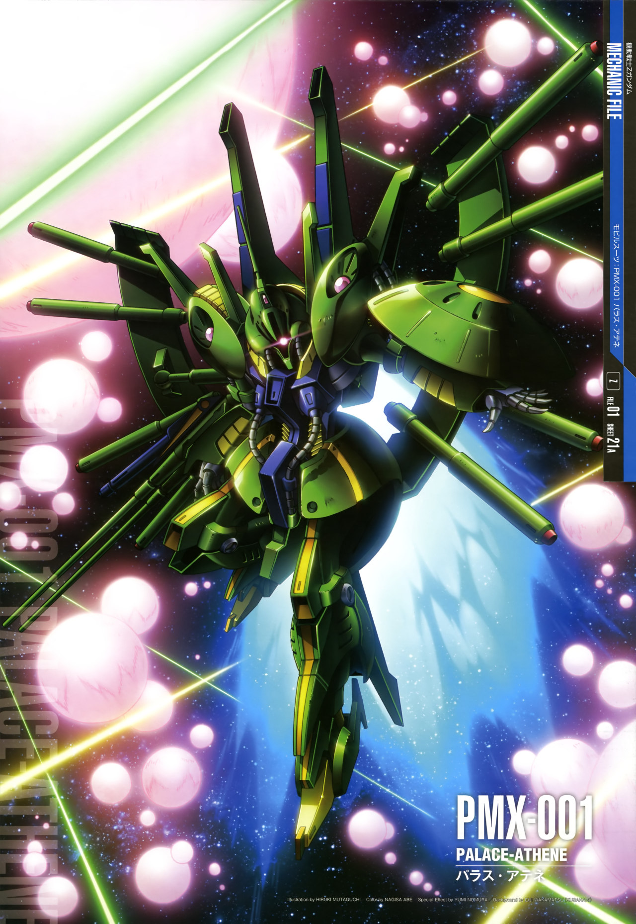 palace athene, gundam, zeta gundam, artist request, highres, scan, traditional media, 1990s (style), battle, beam cannon, beam rifle, character name, energy beam, energy gun, explosion, glowing, glowing eye, gundam perfect file, lens flare, machinery, mecha, mecha focus, mobile suit, nebula, no humans, one-eyed, retro artstyle, robot, science fiction, space, star (sky), thrusters, titans (gundam), weapon