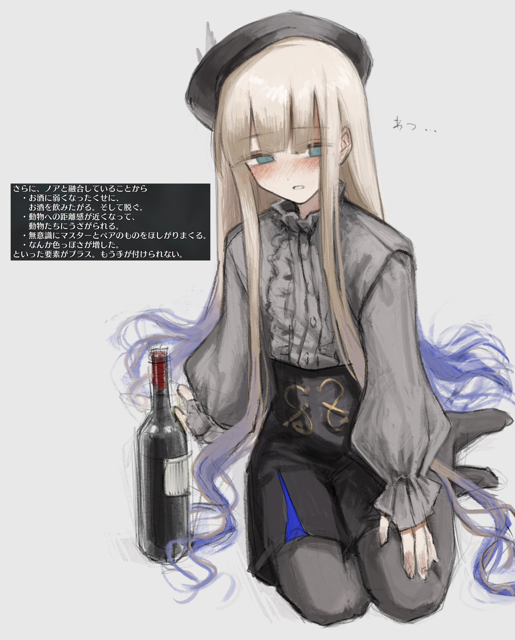 makai (67makai), noah (fate), fate/grand order, fate (series), commentary request, highres, 1boy, alcohol, beret, black hat, black pantyhose, black shorts, blonde hair, blue eyes, blue hair, blush, bottle, gradient hair, grey background, grey shirt, hat, long hair, long sleeves, male focus, multicolored hair, noah (second ascension) (fate/grand order), pantyhose, purple hair, shirt, shirt tucked in, shorts, simple background, sitting, solo, trap, very long hair, wine bottle