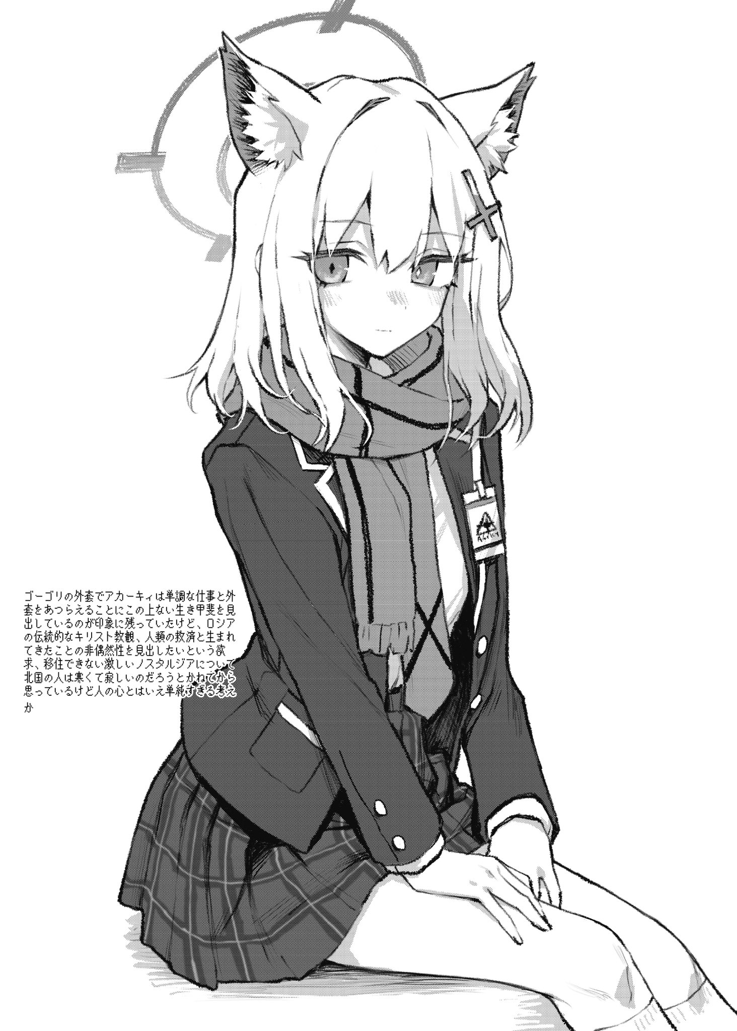 makai (67makai), shiroko (blue archive), blue archive, commentary request, highres, translation request, 1girl, animal ear fluff, animal ears, blazer, closed mouth, cross hair ornament, greyscale, hair between eyes, hair ornament, halo, id card, jacket, kneehighs, long sleeves, mismatched pupils, monochrome, open clothes, open jacket, plaid clothes, plaid skirt, scarf, shirt, shirt tucked in, simple background, sitting, skirt, socks, solo, wolf ears