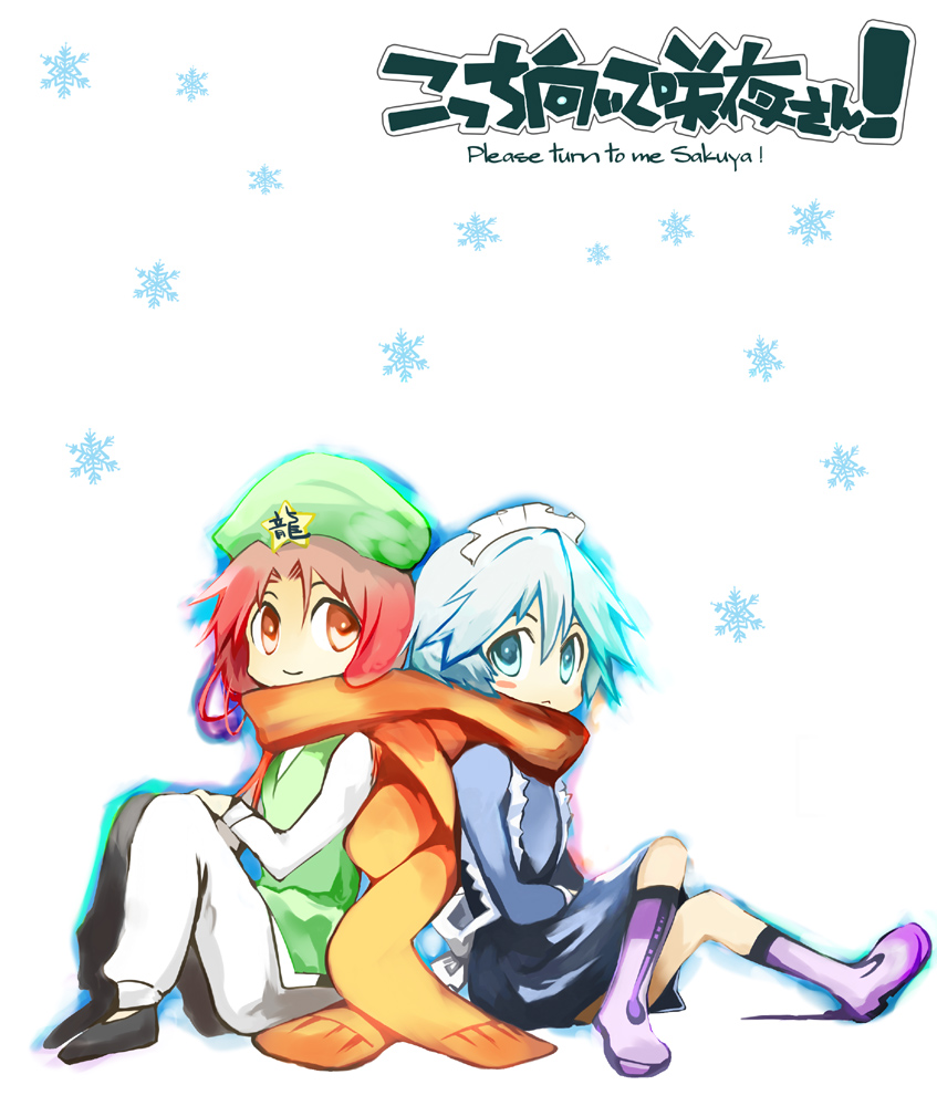 ogawa maiko, hong meiling, izayoi sakuya, embodiment of scarlet devil, touhou, 2girls, china dress, chinese clothes, dress, female focus, hat, maid, multiple girls, ribbon, scarf, shared clothes, shared scarf, white background, yuri