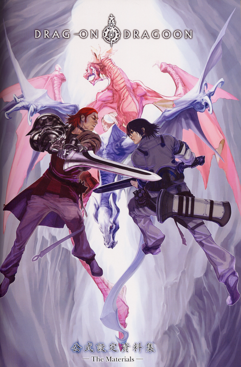 fujisaka kimihiko, angel (drag-on dragoon), caim (drag-on dragoon), inuart, legna, drag-on dragoon, drag-on dragoon 1, highres, non-web source, official art, 2boys, armor, brown hair, copyright name, dragon, fantasy, gloves, male focus, multiple boys, red hair, short hair, sword, weapon