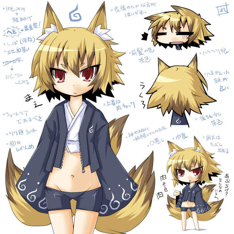 reku, rex (artist), sanbi (reku), original, translation request, 1girl, animal ears, bike shorts, blonde hair, fox ears, fox tail, japanese clothes, lowleg, midriff, multiple views, navel, short hair, shorts, tail