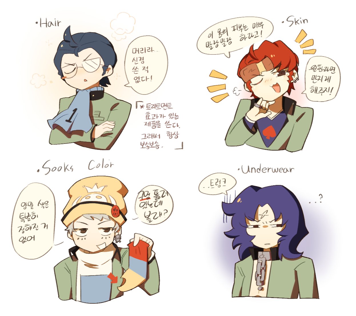 sasibowol, inaba masao, nanjou kei, persona, persona 1, character request, commentary request, korean commentary, translation request, 4boys, ?, ascot, black hair, blue ascot, blush, closed mouth, crossed arms, earrings, english text, glasses, grey hair, holding sock, jewelry, korean text, long hair, long sleeves, looking at viewer, male focus, multiple boys, one eye closed, opaque glasses, open mouth, partially opaque glasses, purple hair, red hair, school uniform, short hair, simple background, smile, socks, st. hermelin school uniform, unworn socks, upper body, white background