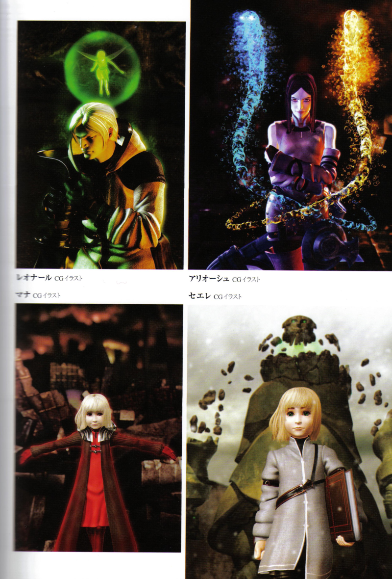 arioch (drag-on dragoon), leonard (drag-on dragoon), manah, seere (drag-on dragoon), drag-on dragoon, drag-on dragoon 1, non-web source, official art, 2girls, 3boys, 3d, blonde hair, brother and sister, brown hair, child, dress, fairy, golem, multiple boys, multiple girls, short hair, siblings, twins