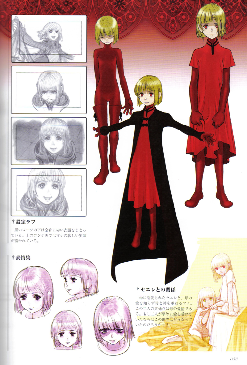 fujisaka kimihiko, manah, seere (drag-on dragoon), drag-on dragoon, drag-on dragoon 1, concept art, non-web source, official art, 1boy, 1girl, blonde hair, brother and sister, child, cloak, dress, elbow gloves, gloves, green eyes, multiple boys, page number, red eyes, siblings, smile, twins