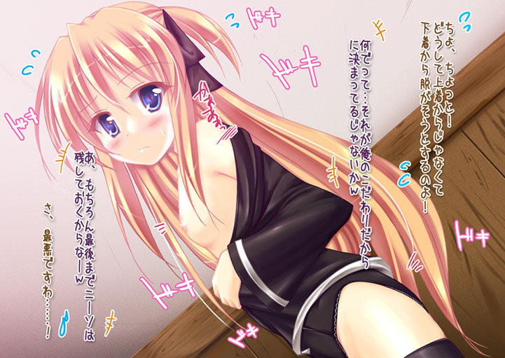 uminchu, shalon, quiz magic academy, translation request, blonde hair, blue eyes, flat chest, hair ribbon, long hair, open clothes, open shirt, panties, ribbon, shirt, solo, thighhighs, underwear