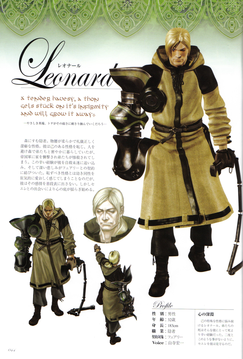 fujisaka kimihiko, leonard (drag-on dragoon), drag-on dragoon, drag-on dragoon 1, concept art, non-web source, official art, 1boy, 3d, blonde hair, character age, character name, elbow gloves, gloves, long hair, male focus, page number, weapon
