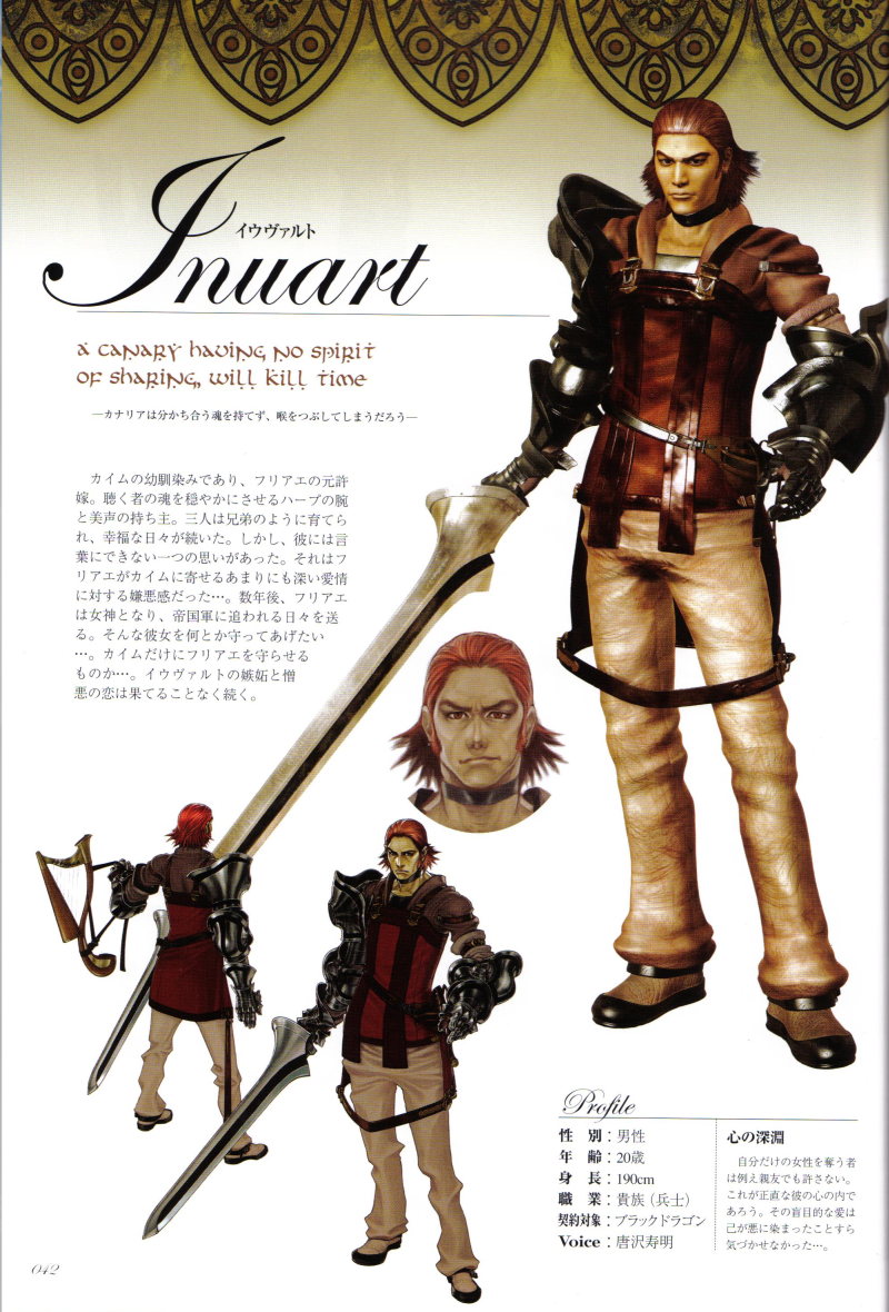 fujisaka kimihiko, inuart, drag-on dragoon, drag-on dragoon 1, concept art, non-web source, official art, 1boy, 3d, character age, character name, elbow gloves, gloves, harp, instrument, male focus, page number, red eyes, red hair, short hair, weapon