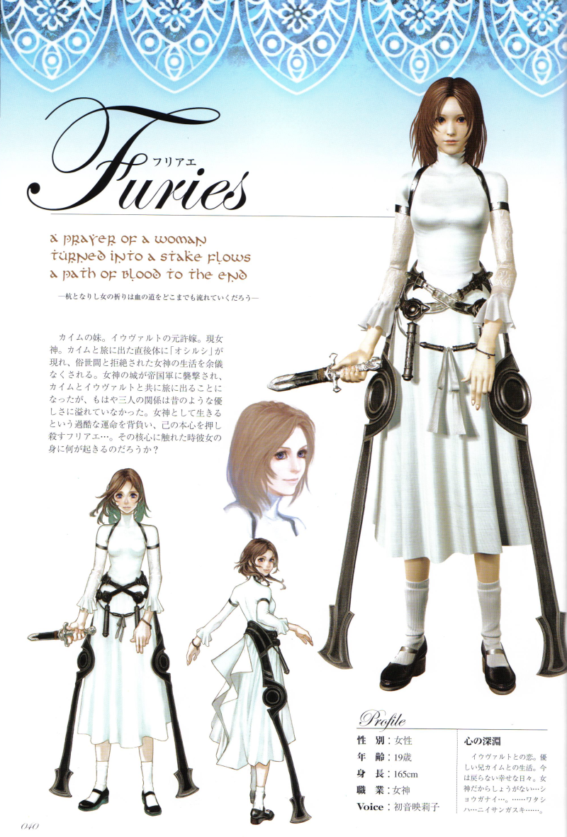 fujisaka kimihiko, furiae, drag-on dragoon, drag-on dragoon 1, concept art, non-web source, official art, 1girl, 3d, brown hair, character age, character name, dagger, dress, english text, knife, page number, short hair, turtleneck, turtleneck dress, weapon