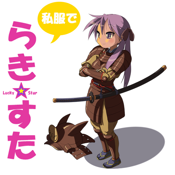 cosine, hiiragi kagami, lucky star, bad id, bad pixiv id, 00s, armor, helmet, katana, purple hair, ribbon, samurai, scabbard, sheath, solo, standing, sword, twintails, weapon