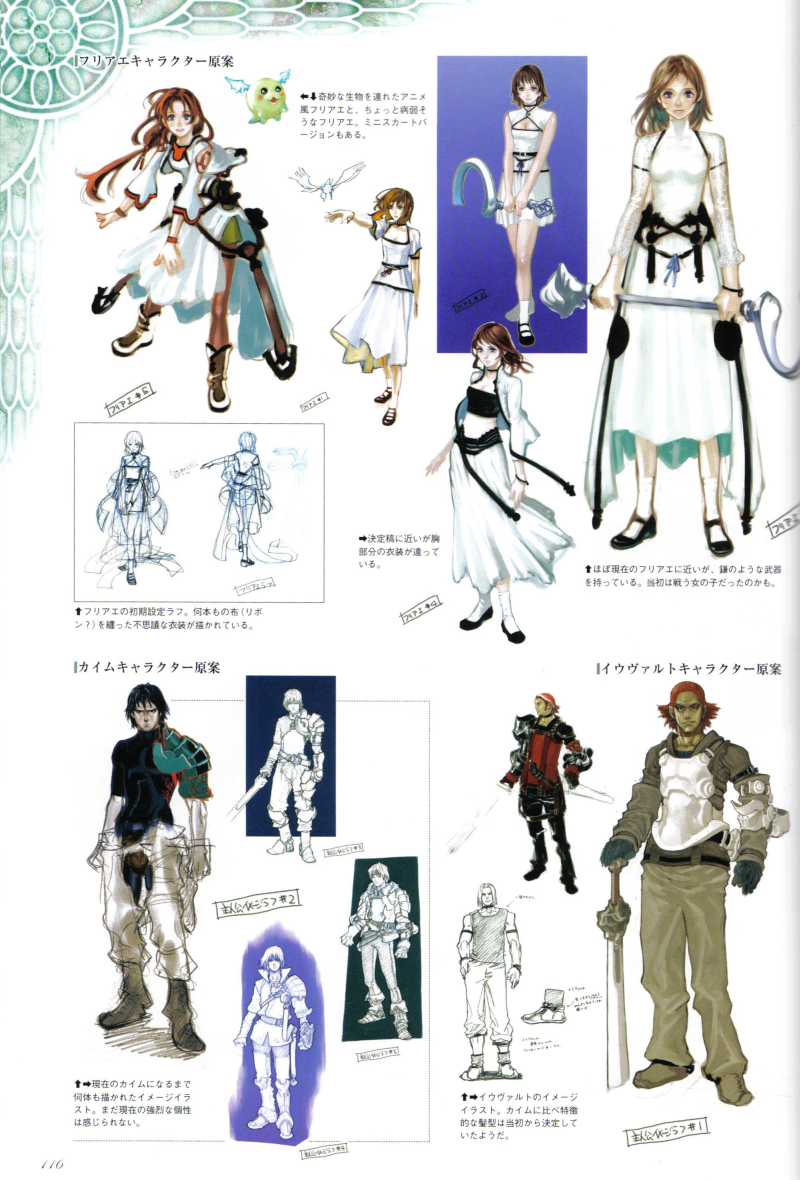 fujisaka kimihiko, caim (drag-on dragoon), furiae, inuart, drag-on dragoon, drag-on dragoon 1, concept art, non-web source, official art, 1girl, 2boys, black hair, brown hair, dress, hair down, multiple boys, page number, partially colored, red hair, reference sheet, short hair, sketch, white background
