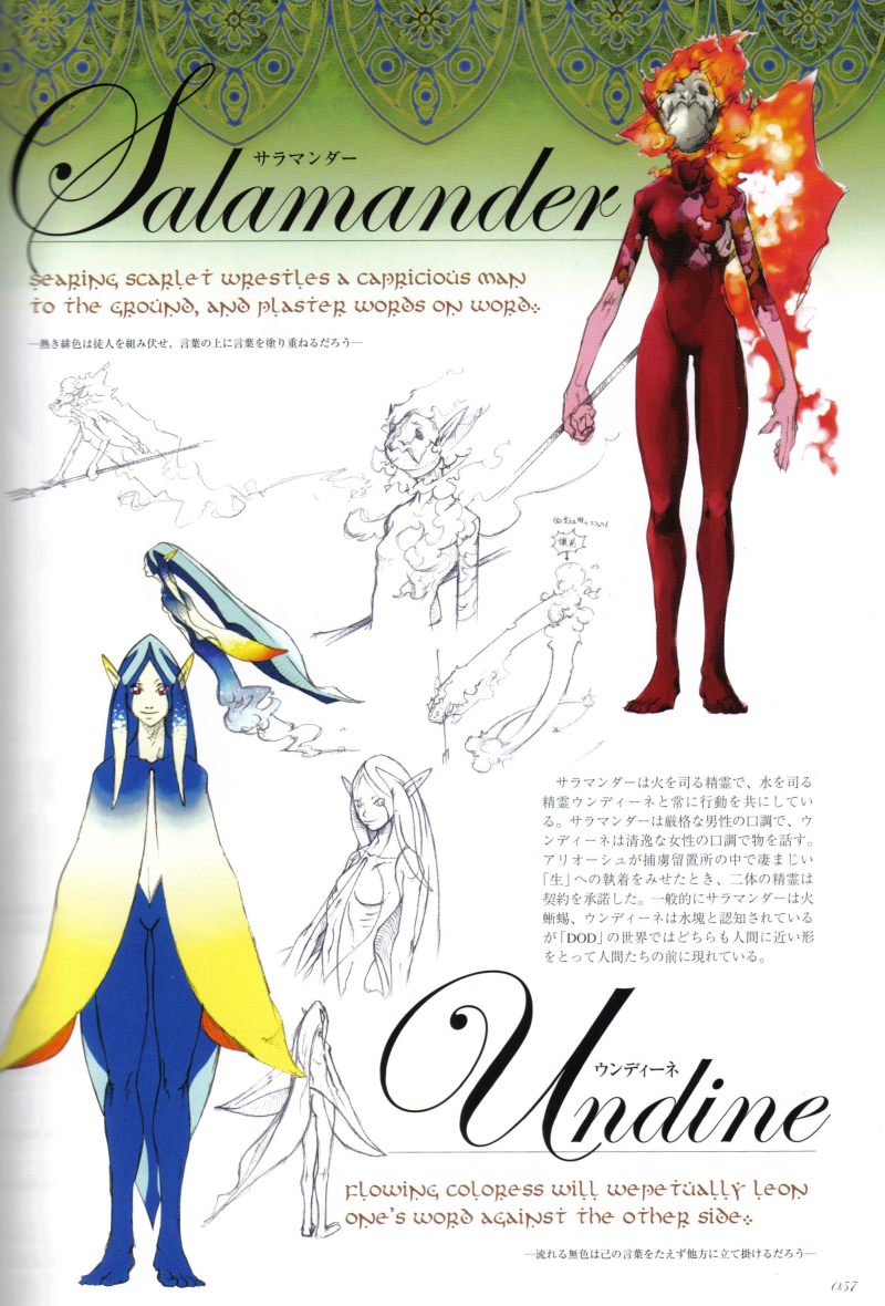 fujisaka kimihiko, drag-on dragoon, drag-on dragoon 1, concept art, non-web source, official art, 2girls, blue hair, cape, character name, fire, full body, long hair, multiple girls, page number, red hair, sidelocks, simple background, standing, very long hair, white background