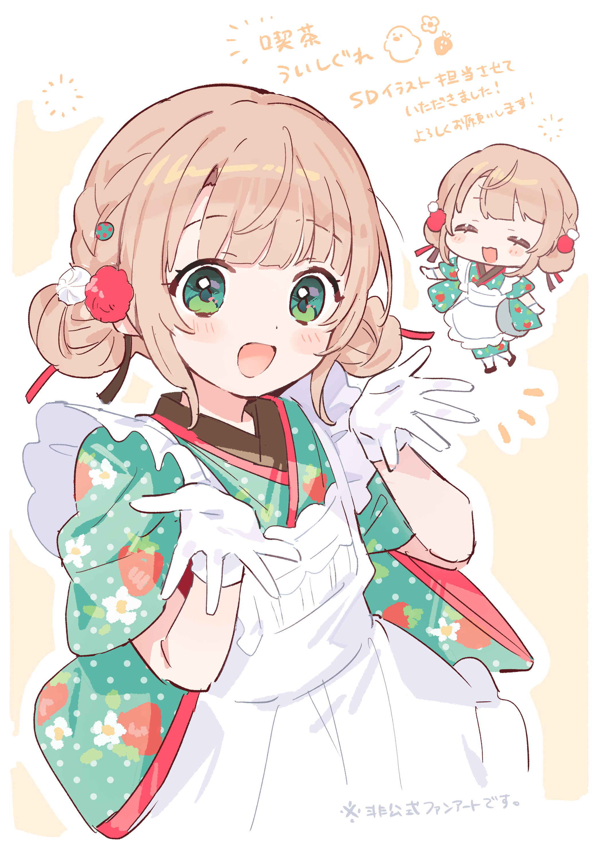 chipochopo324, shigure ui (vtuber), indie virtual youtuber, absurdres, commentary request, highres, translation request, 1girl, :d, alternate costume, apron, baozi hair ornament, blowing kiss, blush, braid, brown hair, chibi, double bun, food-themed hair ornament, food print, frilled apron, frills, fruit print, green eyes, green kimono, hair bun, hair ornament, japanese clothes, kimono, maid, maid apron, open mouth, outstretched hand, pom pom (clothes), pom pom hair ornament, short hair, side braids, sleeves rolled up, smile, strawberry print, virtual youtuber, wa maid, white apron, wide sleeves