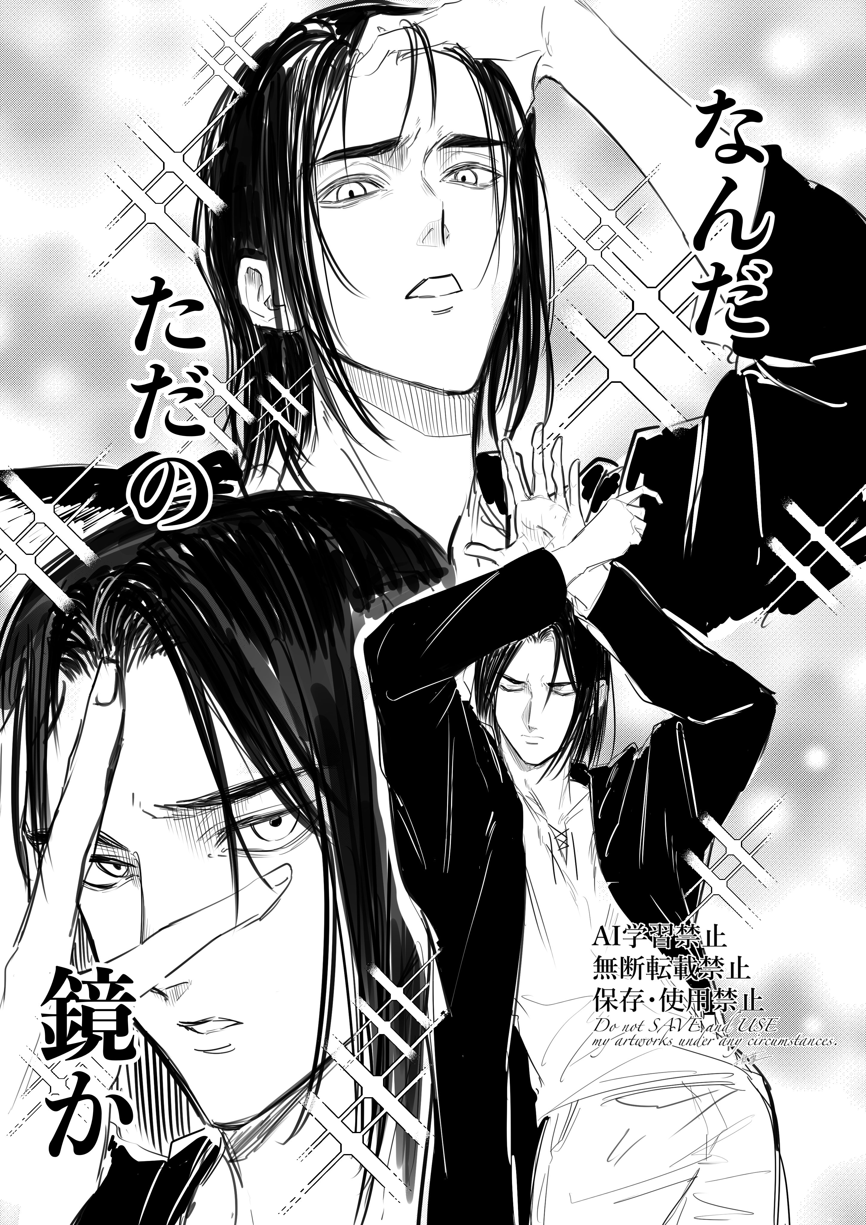 sngk ej0506, eren yeager, shingeki no kyojin, absurdres, highres, 1boy, closed eyes, cowboy shot, furrowed brow, greyscale, hand in own hair, hand on own face, looking at another, male focus, medium hair, monochrome, multiple views, pants, parted bangs, parted lips, shirt, solo, sparkle, upper body, white pants, white shirt