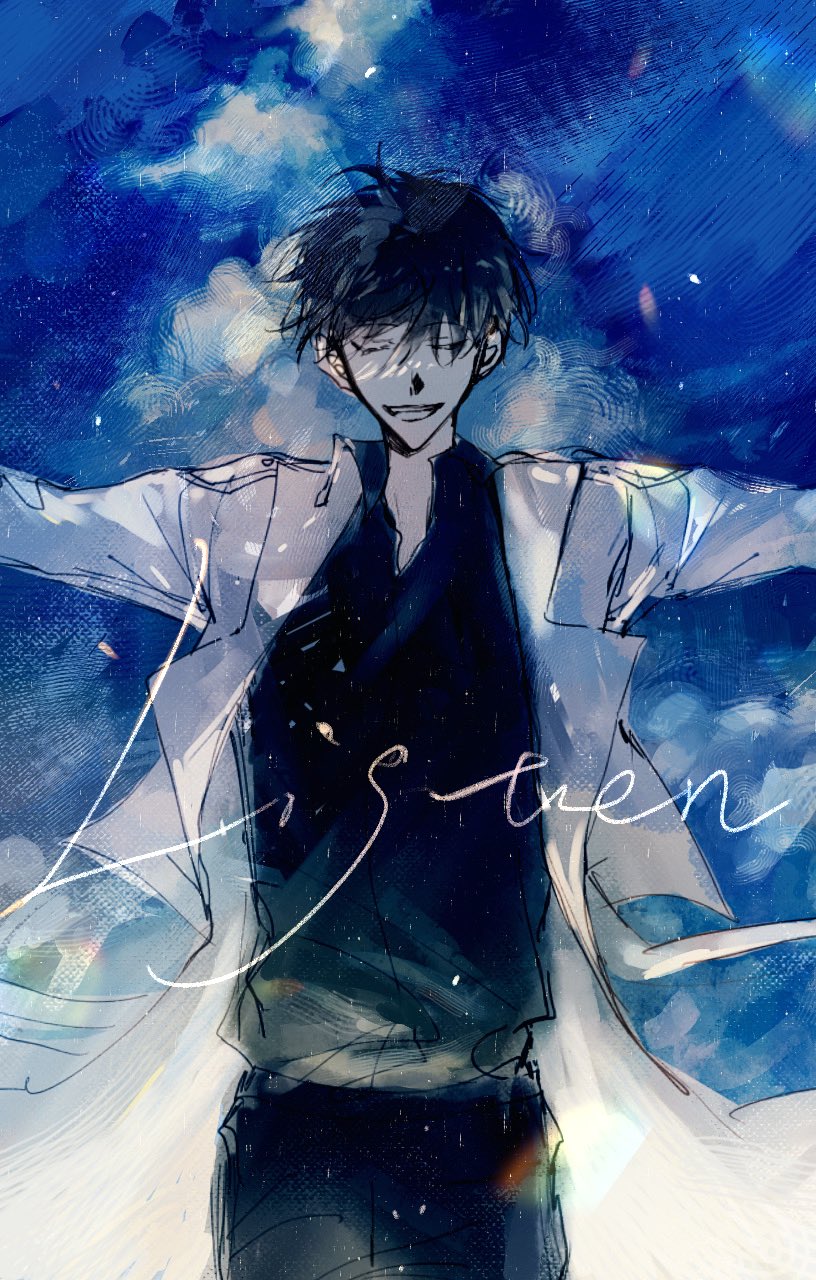 kim dokja, omniscient reader's viewpoint, highres, 1boy, black hair, black shirt, blue sky, breathing742105, closed eyes, coat, collared shirt, day, english text, grin, male focus, open clothes, open coat, outdoors, outstretched arms, popped collar, shirt, short hair, sky, smile, solo, white coat