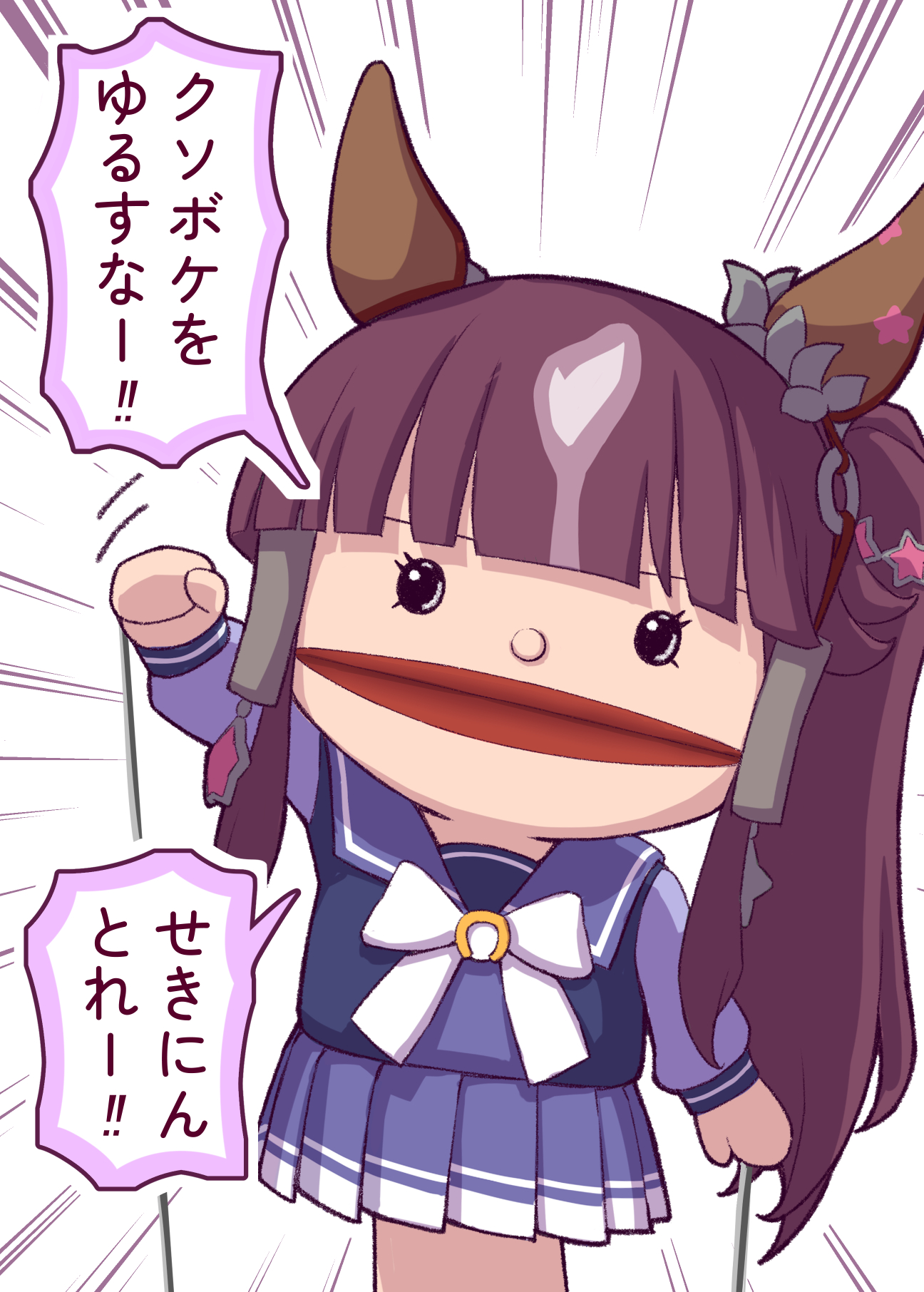 kamikumo (km kamikumo), lucky lilac (umamusume), umamusume, commentary request, highres, translation request, 1girl, animal ears, blunt bangs, bow, brown hair, ear covers, ear ornament, hair between eyes, hair ornament, hand puppet, horse ears, horse girl, long hair, long sleeves, looking at viewer, multicolored hair, open mouth, puppet, purple sailor collar, purple serafuku, purple shirt, purple skirt, sailor collar, sailor shirt, school uniform, serafuku, shirt, side ponytail, skirt, speech bubble, tracen school uniform, white bow