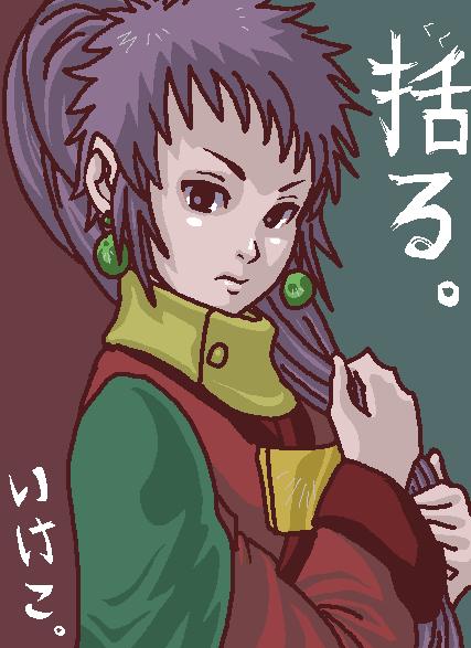 ike ko, kukuru (arc the lad), arc the lad, arc the lad i, uniform, 1girl, collar, earrings, female focus, jewelry, long hair, looking at viewer, ponytail, purple eyes, purple hair, solo, upper body, very long hair