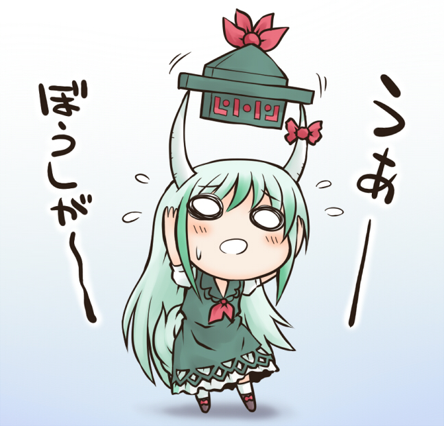 nekoguruma, ex-keine, kamishirasawa keine, touhou, translated, 1girl, chibi, female focus, full body, hat, horns, long hair, o o, ribbon, simple background, solo, standing, tail, white background