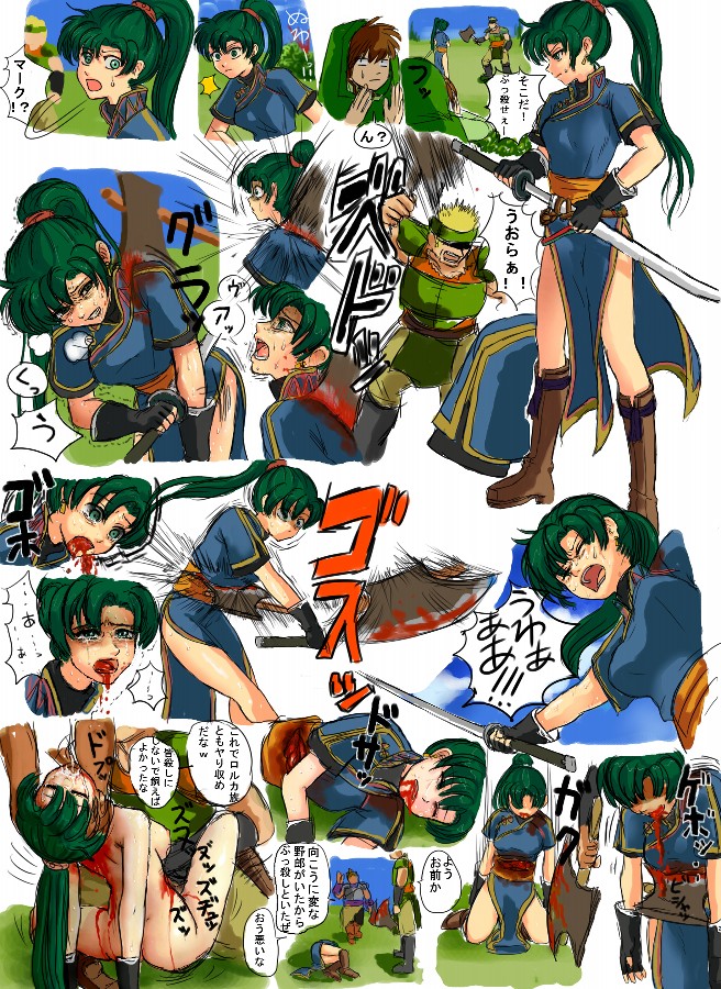 Rule34 – If it exists, there is porn of it / lyn, lyndis (fire emblem) / 137210