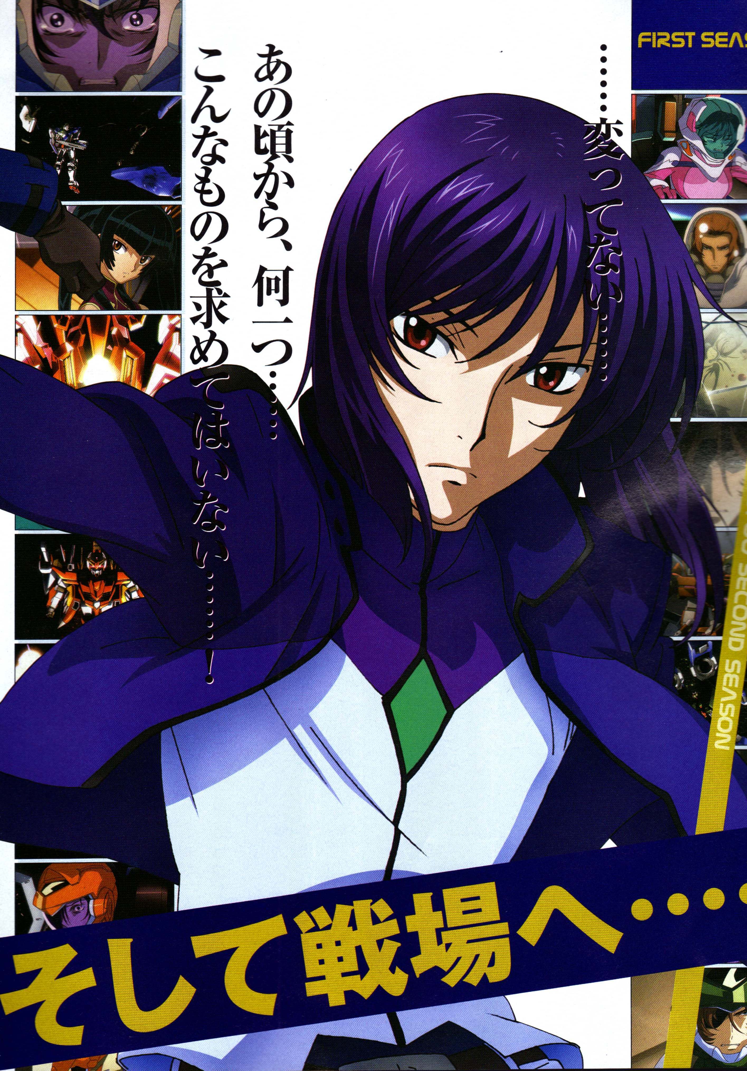 tieria erde, gundam, gundam 00, absurdres, highres, official art, scan, 00s, 2girls, 5boys, multiple boys, multiple girls