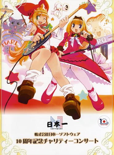 crea rosenqueen, eringya (marl kingdom), ledgem (marl kingdom), nyanko (marl kingdom), princess kururu, little princess, marl kingdom, nippon ichi, rhapsody, lowres, 2girls, cat, dress, drum, drum set, guitar, hair ribbon, hat, instrument, multiple girls, mushroom, pantyhose, ribbon, shoes, socks