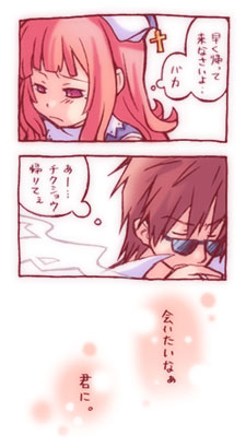 tsuyuka (sunny spot), croix raoul, prier, la pucelle, nippon ichi, lowres, translation request, brown hair, closed eyes, comic, pink eyes, pink hair, sunglasses