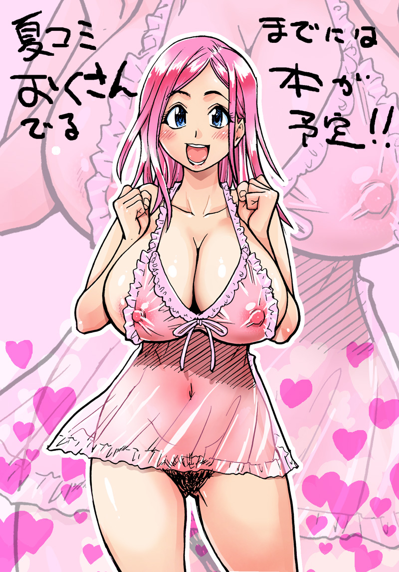 Rule34 – If it exists, there is porn of it / okita kyouko / 137333