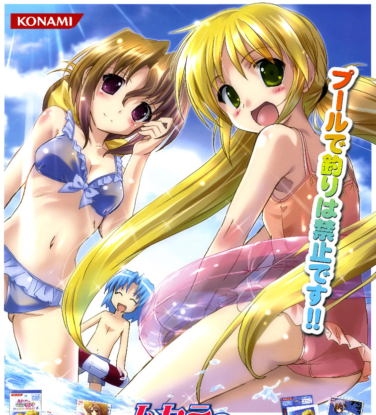 komatsu eiji, ayasaki hayate, maria (hayate no gotoku!), sanzen'in nagi, hayate no gotoku!, translation request, 00s, 1boy, 2girls, bikini, blonde hair, brown hair, from below, green eyes, innertube, long hair, looking down, multiple girls, purple eyes, swim ring, swimsuit, twintails