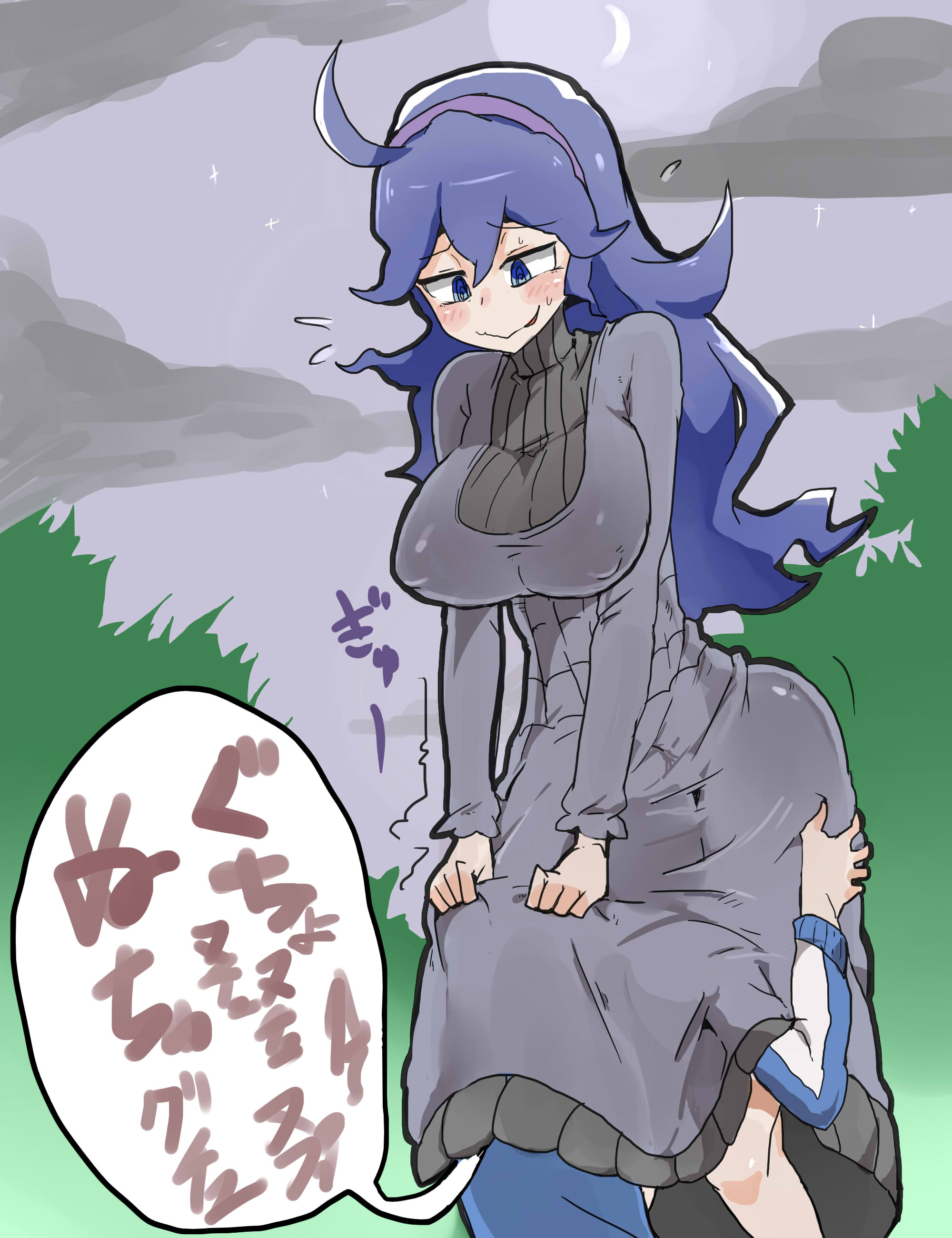 Rule34 – If it exists, there is porn of it / nishikun, calem (pokemon), hex maniac, npc trainer / 137341