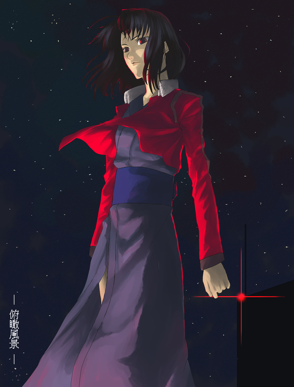 en (artist), hinomoto madoka, ryougi shiki, kara no kyoukai, bad id, bad pixiv id, 1girl, black hair, female focus, jacket, japanese clothes, red eyes, red jacket, solo