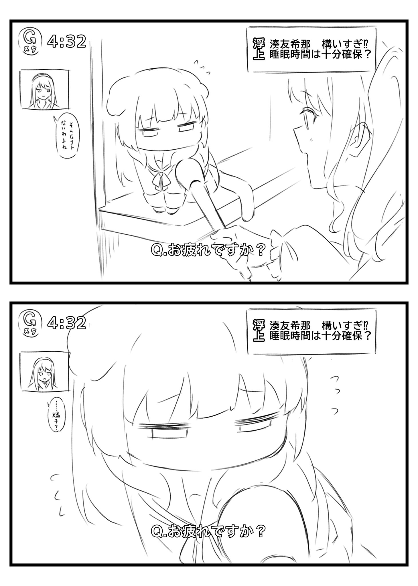 kanade (kanade 3344), minato yukina, shirokane rinko, udagawa ako, bang dream!, highres, translation request, 3girls, animal ears, blush, cat ears, cat girl, cat tail, greyscale, hanasakigawa school uniform, interview, kemonomimi mode, microphone, monochrome, multiple girls, open mouth, school uniform, sleepy, tail, twintails