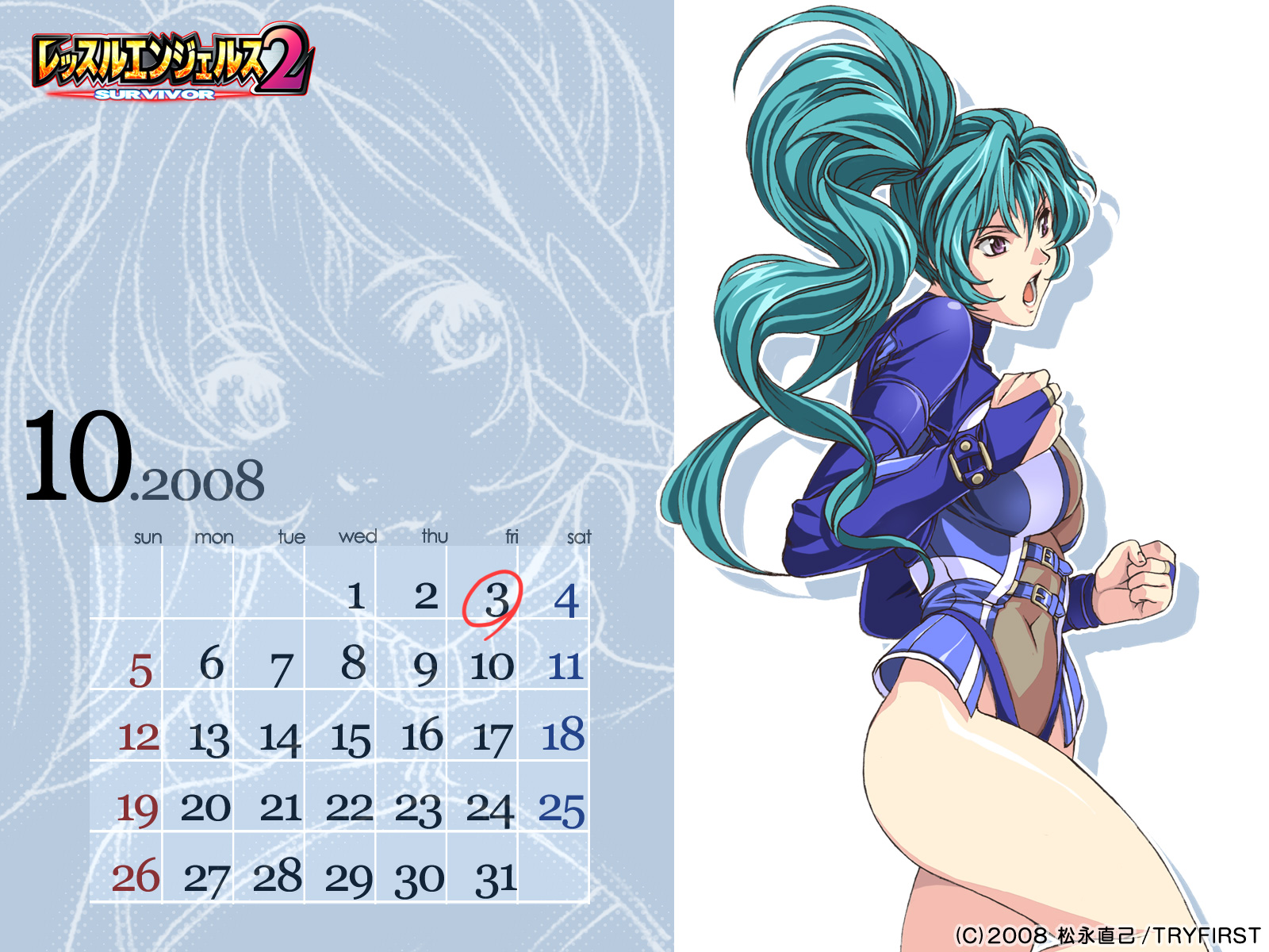 homare (fool's art), jody beaton, wrestle angels, wrestle angels survivor, wrestle angels survivor 2, highres, 1girl, aqua hair, breasts, calendar, female focus, jacket, large breasts, leotard, long hair, long sleeves, open mouth, ponytail, purple eyes, solo, thighs