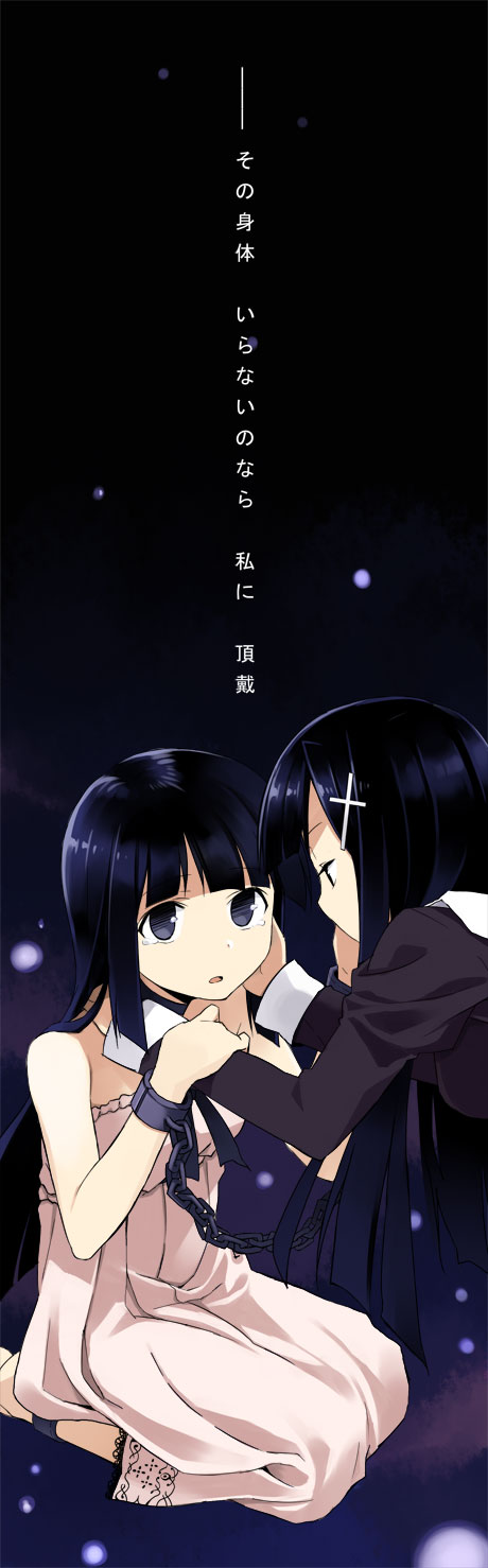 b.k., ichikura (bk), suzushiro hakua, zange, kannagi, bad id, bad pixiv id, highres, long image, tall image, 00s, 2girls, black hair, blush, chain, comforting, cuffs, dress, long hair, long sleeves, looking at viewer, multiple girls, pink dress, shackles, short hair, sitting, tears, text focus, yuri