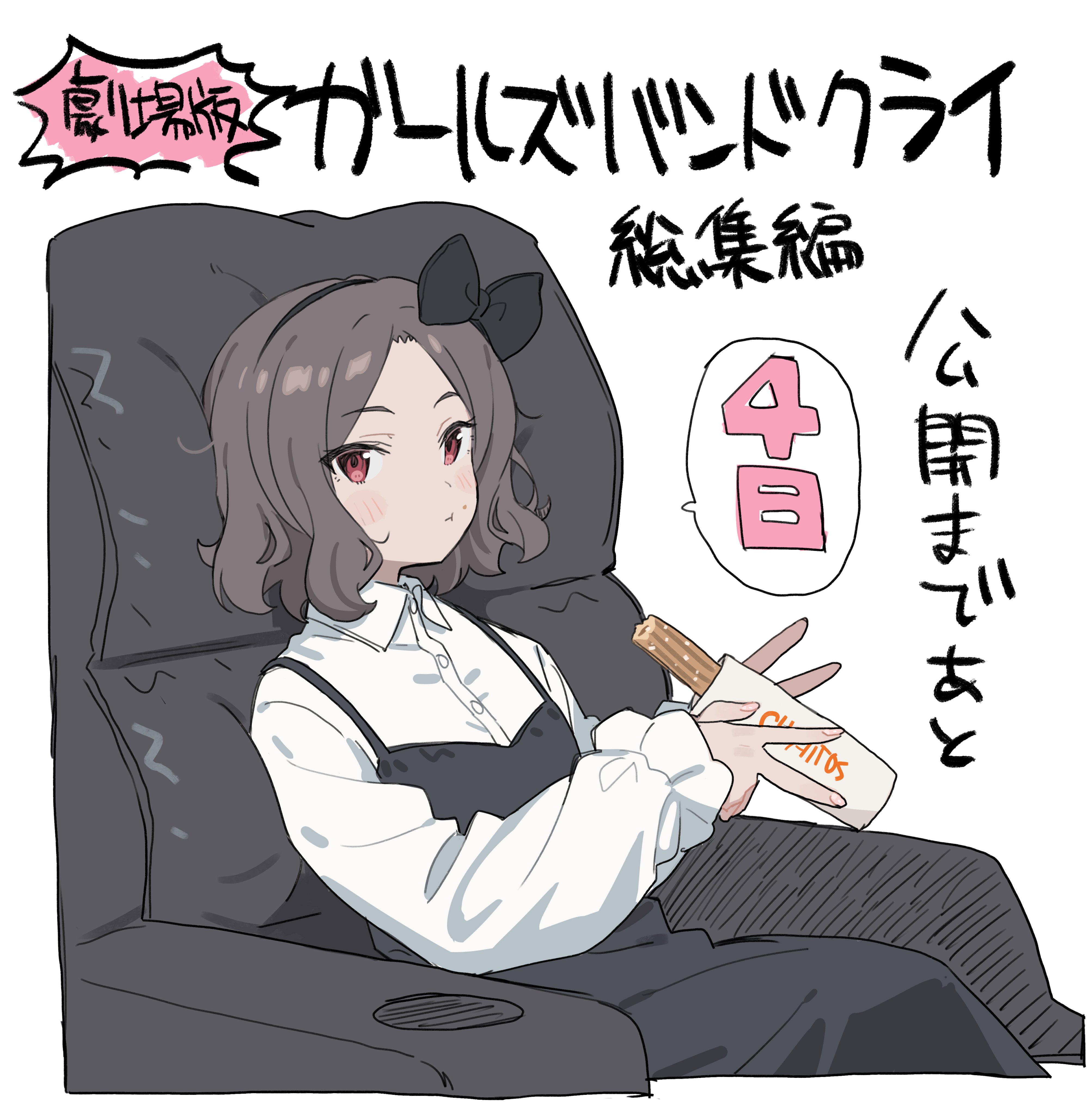 teshima nari, ebizuka tomo, girls band cry, absurdres, commentary request, highres, official art, translation request, 1girl, black bow, black dress, blush, bow, churro, closed mouth, dress, eating, food, food on face, grey hair, hair bow, long sleeves, pinafore dress, red eyes, shirt, short hair, sleeveless, sleeveless dress, solo, white shirt
