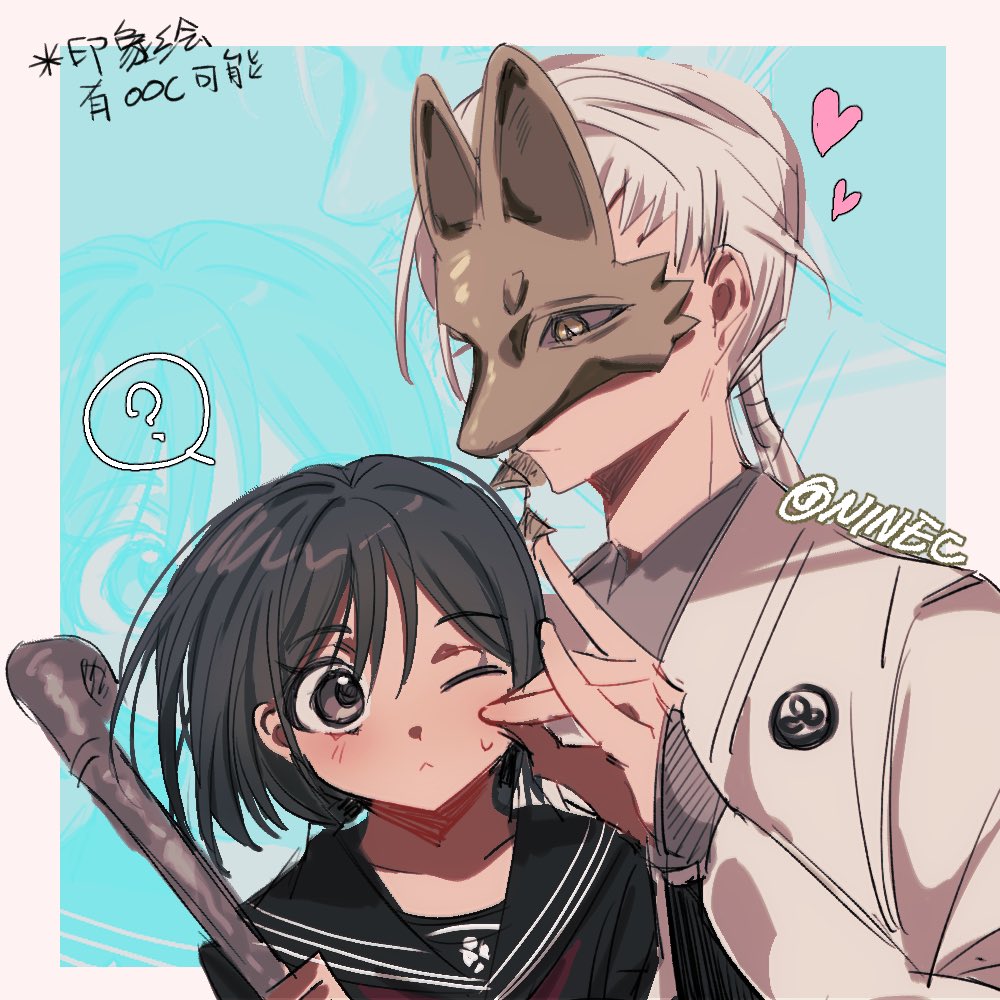 qiluge, fox mask (silent hill), shimizu hinako, silent hill (series), silent hill f, !, 1boy, 1girl, aqua background, black hair, black sailor collar, black serafuku, black shirt, border, bridal gauntlets, fox mask, fox shadow puppet, grey eyes, holding, holding lead pipe, japanese clothes, lead pipe, light blush, long hair, low ponytail, mask, necktie, one eye closed, ponytail, red necktie, robe, sailor collar, school uniform, serafuku, shirt, spoken exclamation mark, sweatdrop, twintails, upper body, white border, white hair, white robe, yellow eyes