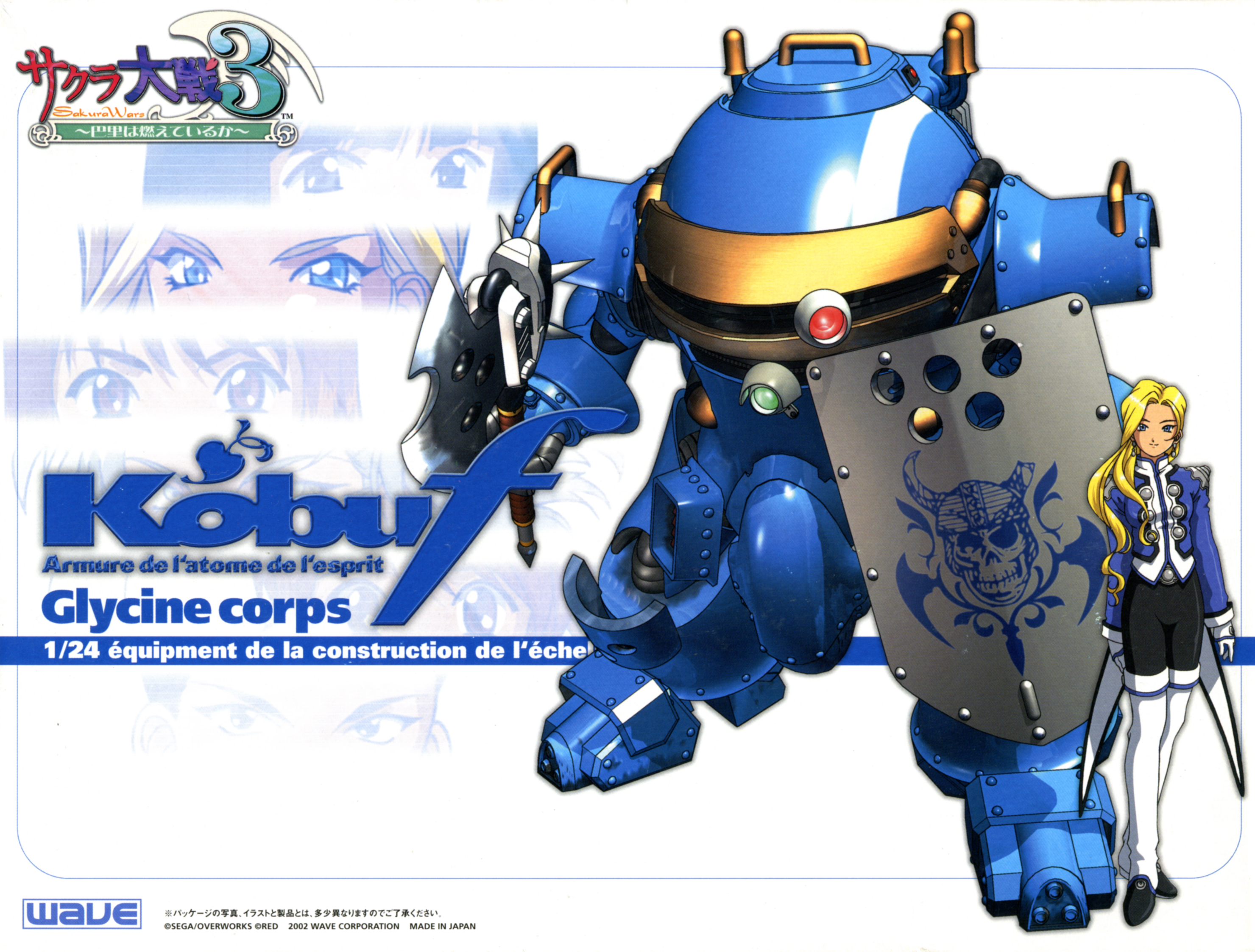 glycine bleumer, koubu, sakura taisen, sakura taisen iii, sega, uniform, highres, official art, scan, 00s, 1girl, axe, blonde hair, blue eyes, boots, earrings, french text, gloves, jewelry, long hair, mecha, robot, shield, skull, spikes, thigh boots, thighhighs, weapon