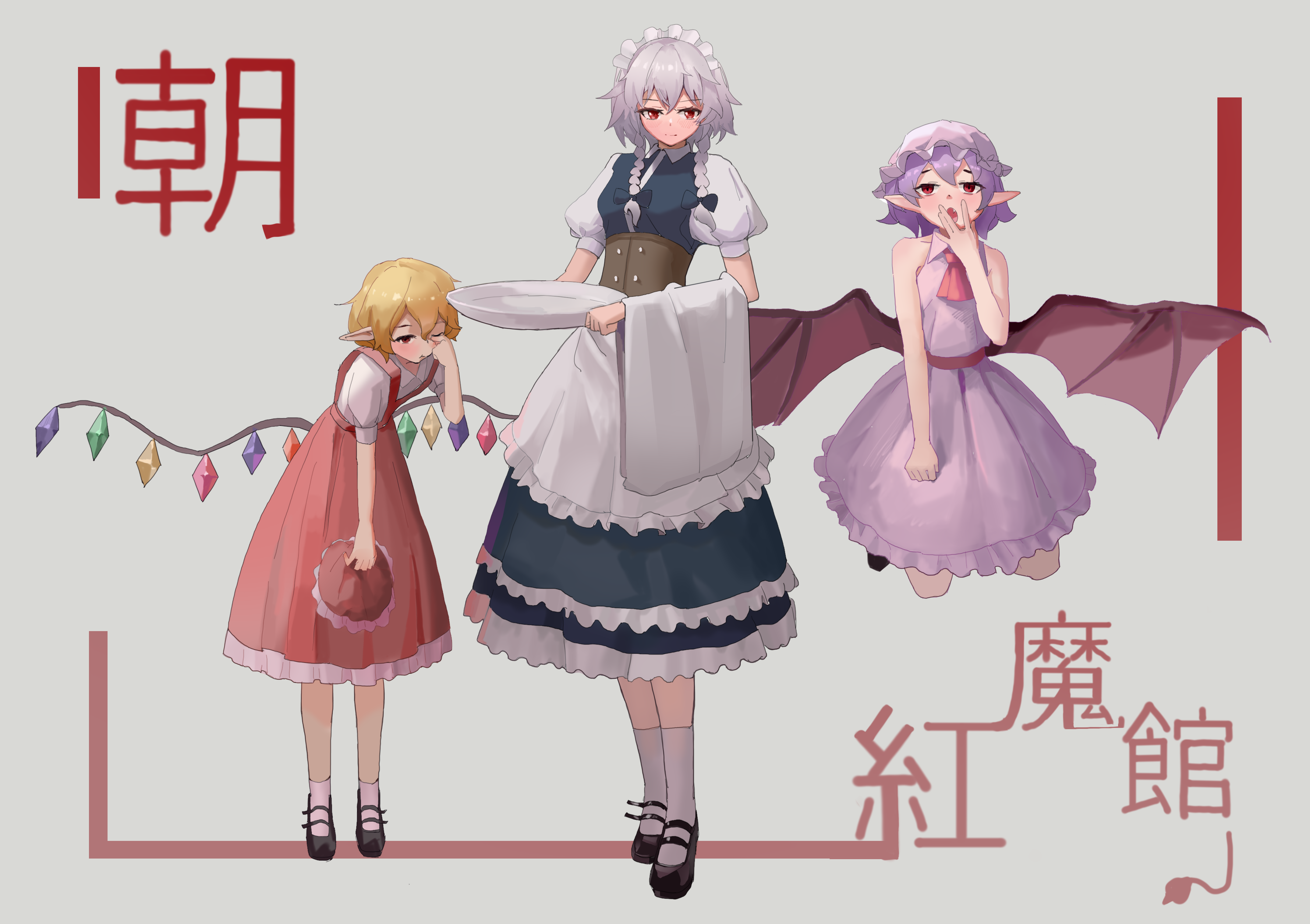 flandre scarlet, izayoi sakuya, remilia scarlet, touhou, absurdres, highres, 3girls, apron, ascot, bare shoulders, bat wings, black bow, black dress, black shoes, blonde hair, blush, bow, braid, breasts, brown corset, corset, crystal wings, dress, fang, frilled apron, frilled dress, frilled hat, frills, hair between eyes, hair bow, hat, height difference, holding, holding tray, holding unworn clothes, holding unworn hat, maid headdress, mob cap, multiple girls, one eye closed, open mouth, pointy ears, puffy short sleeves, puffy sleeves, purple hair, red ascot, red dress, red eyes, red hat, rubbing eyes, shirt, shoes, short hair, short sleeves, side braid, sleepy, sleeveless, sleeveless dress, small breasts, socks, suwell, towel, towel on arm, tray, twin braids, unworn hat, unworn headwear, waist apron, white apron, white dress, white hat, white shirt, white socks, wings, yawning