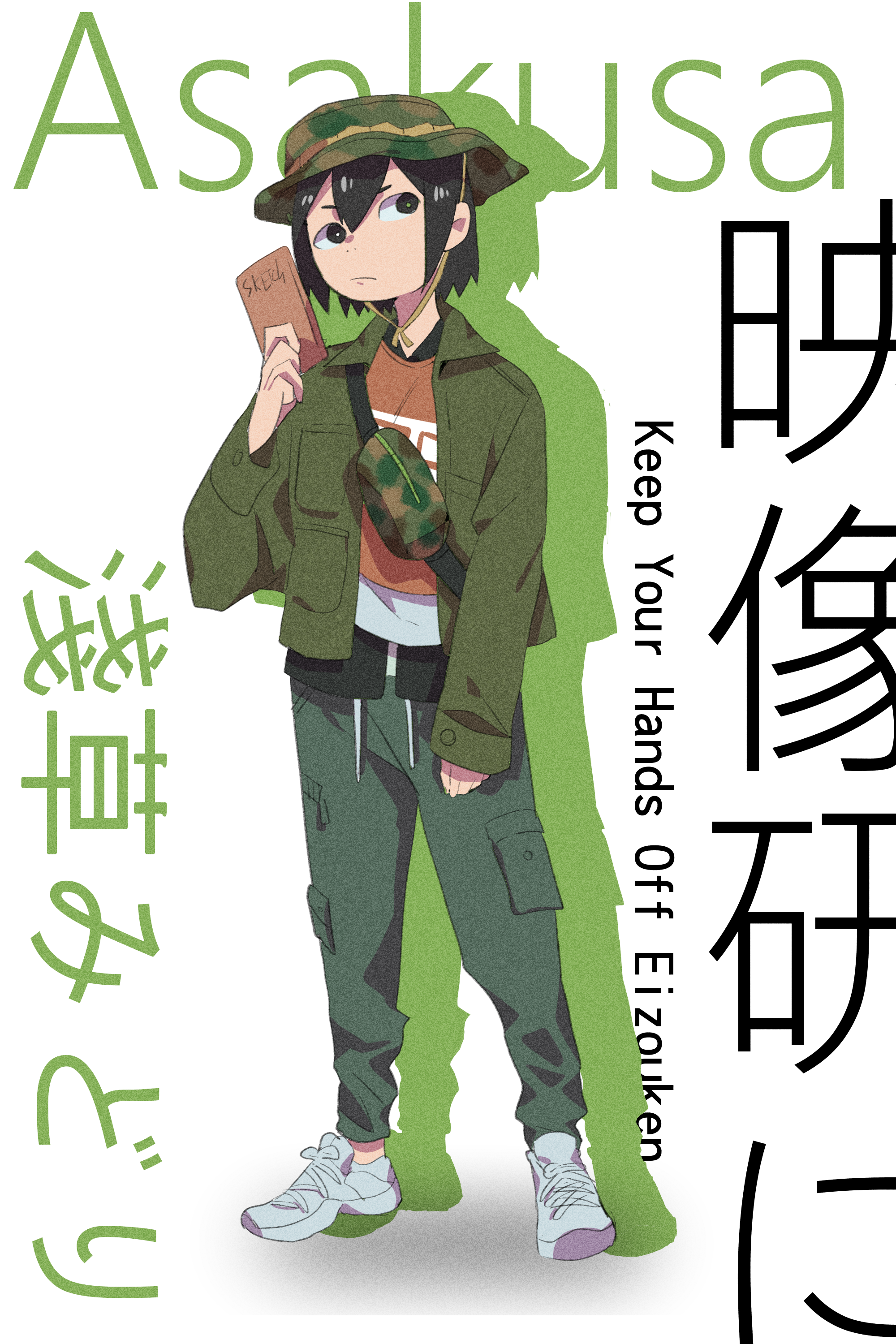 takao (88499191), asakusa midori, eizouken ni wa te wo dasu na!, absurdres, commentary, highres, 1girl, boonie hat, camouflage hat, character name, copyright name, hair between eyes, holding, holding sketchbook, short hair, sketchbook, solo