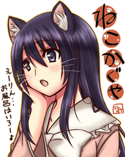 kaguyahime, houraisan kaguya, touhou, translated, 1girl, animal ears, cat ears, cat girl, female focus, kemonomimi mode, solo, whiskers, white background