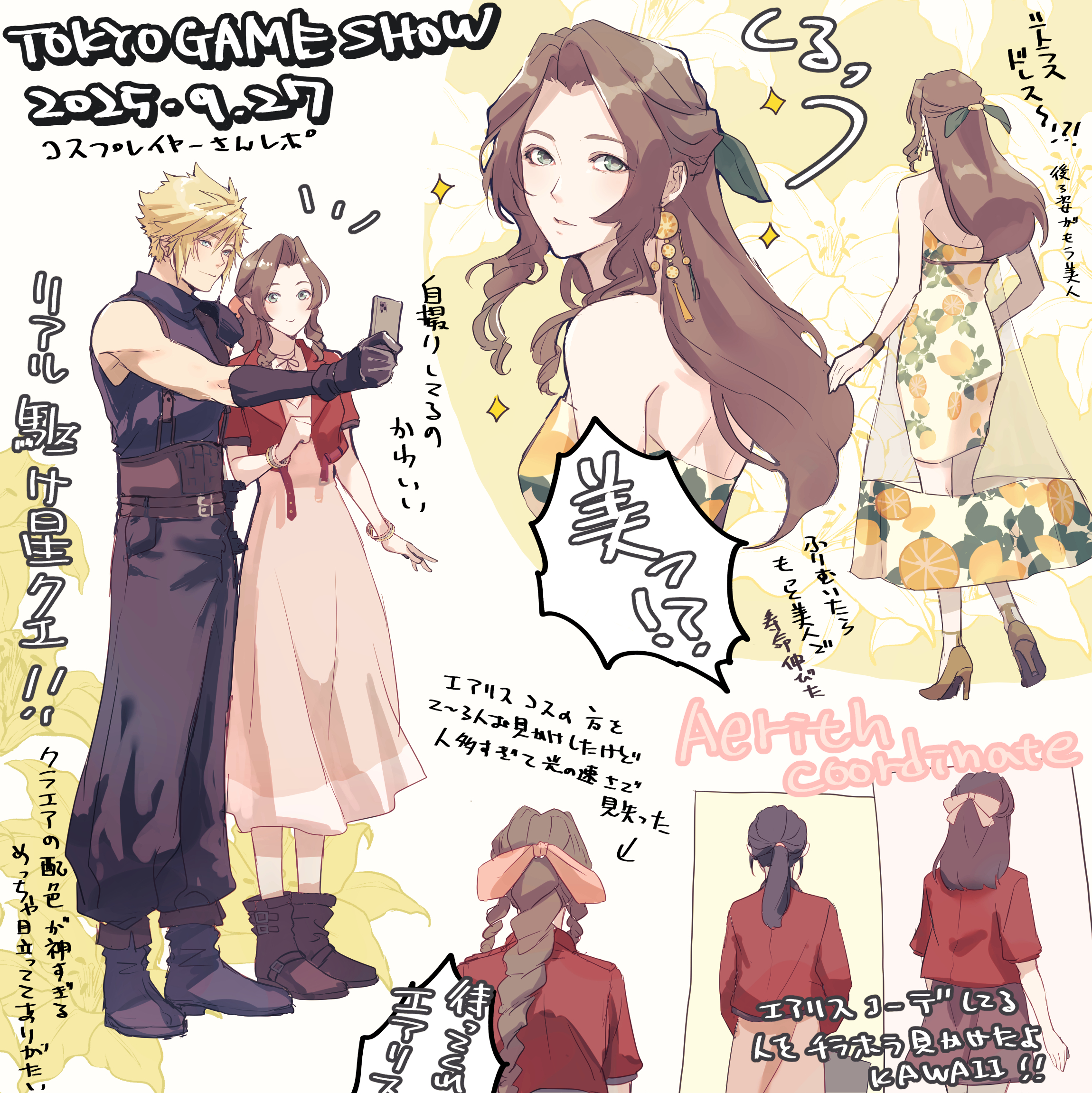 demi co, aerith gainsborough, aerith gainsborough (citric dress), cloud strife, final fantasy, final fantasy vii, final fantasy vii ever crisis, final fantasy vii rebirth, final fantasy vii remake, highres, 1boy, 1girl, aqua eyes, armored gloves, backless dress, backless outfit, baggy pants, bangle, bare shoulders, belt, blonde hair, blue pants, blue shirt, boots, bracelet, braid, braided ponytail, breasts, brown belt, brown boots, character name, choker, cropped jacket, dated, dress, earrings, food-themed earrings, food print, food themed earrings, fruit print, full body, green eyes, green ribbon, hair between eyes, hair ribbon, half updo, high heels, holding, holding phone, jacket, jewelry, long dress, long hair, medium breasts, multiple belts, official alternate costume, orange-shaped earrings, orange print, pants, parted bangs, phone, pink dress, pink ribbon, ponytail, print dress, red jacket, ribbon, ribbon choker, see-through dress layer, selfie, shirt, short hair, short sleeves, sidelocks, single braid, sleeveless, sleeveless turtleneck, sparkle, spiked hair, suspenders, taking picture, tokyo game show, turtleneck