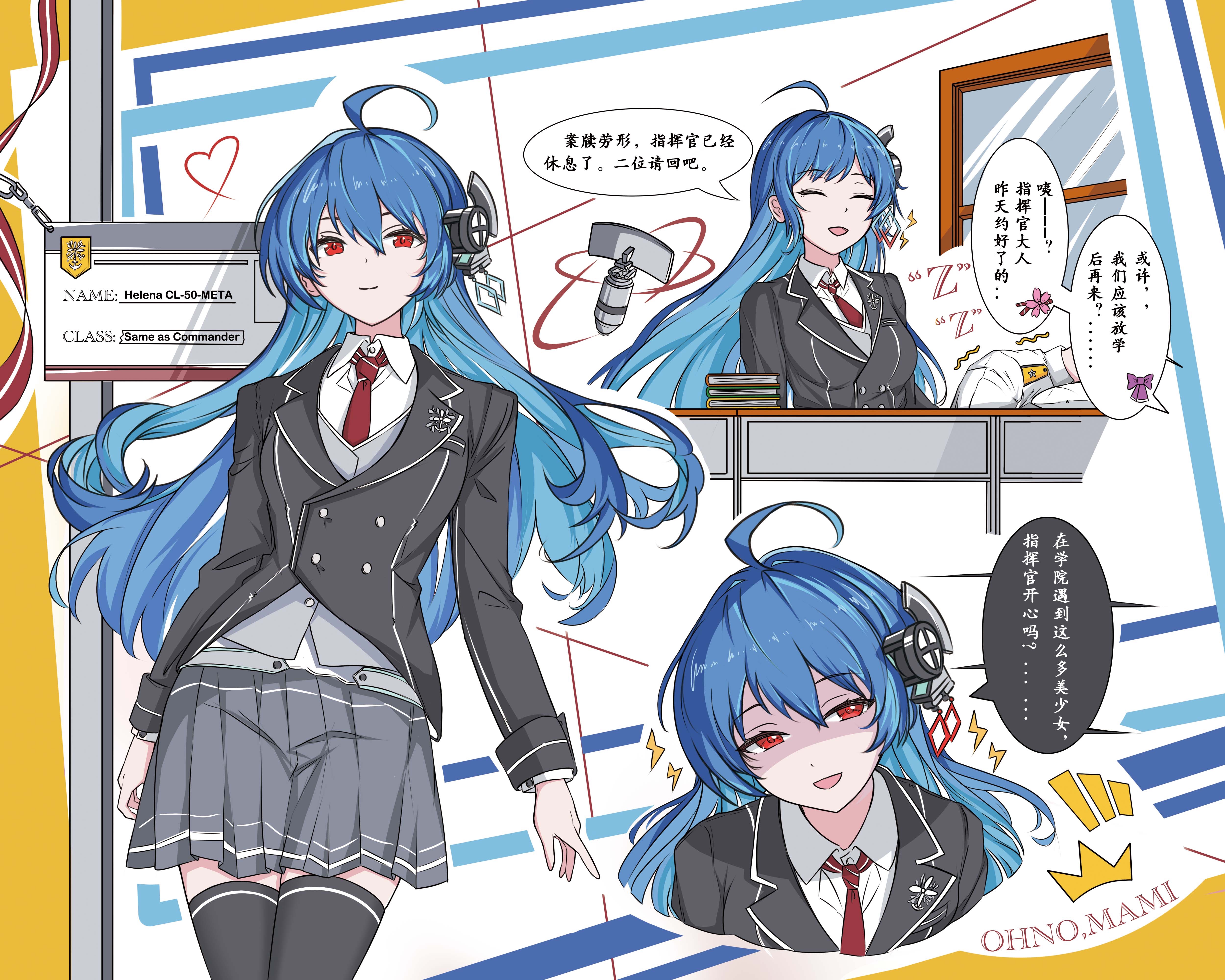 ccp19, helena (azur lane), helena (meta) (azur lane), azur lane, absurdres, commentary request, highres, translation request, 1girl, :d, alternate costume, black jacket, blazer, blue hair, buttons, character name, closed eyes, double-breasted, evil smile, hair between eyes, half-closed eyes, happy, headgear, hip focus, jacket, long hair, looking at viewer, miniskirt, multiple views, necktie, open mouth, pleated skirt, radar hair ornament, red eyes, red necktie, school uniform, shaded face, shirt, skirt, smile, solo, very long hair, white shirt
