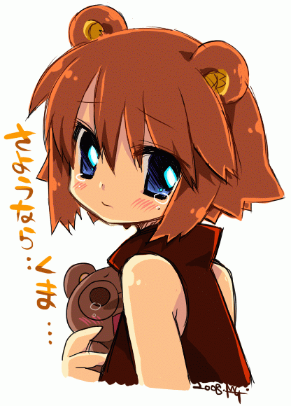 kuma-tan, kumatanchi, 00s, 2008, animal ears, bear ears, blue eyes, blush, brown hair, short hair, solo, tears